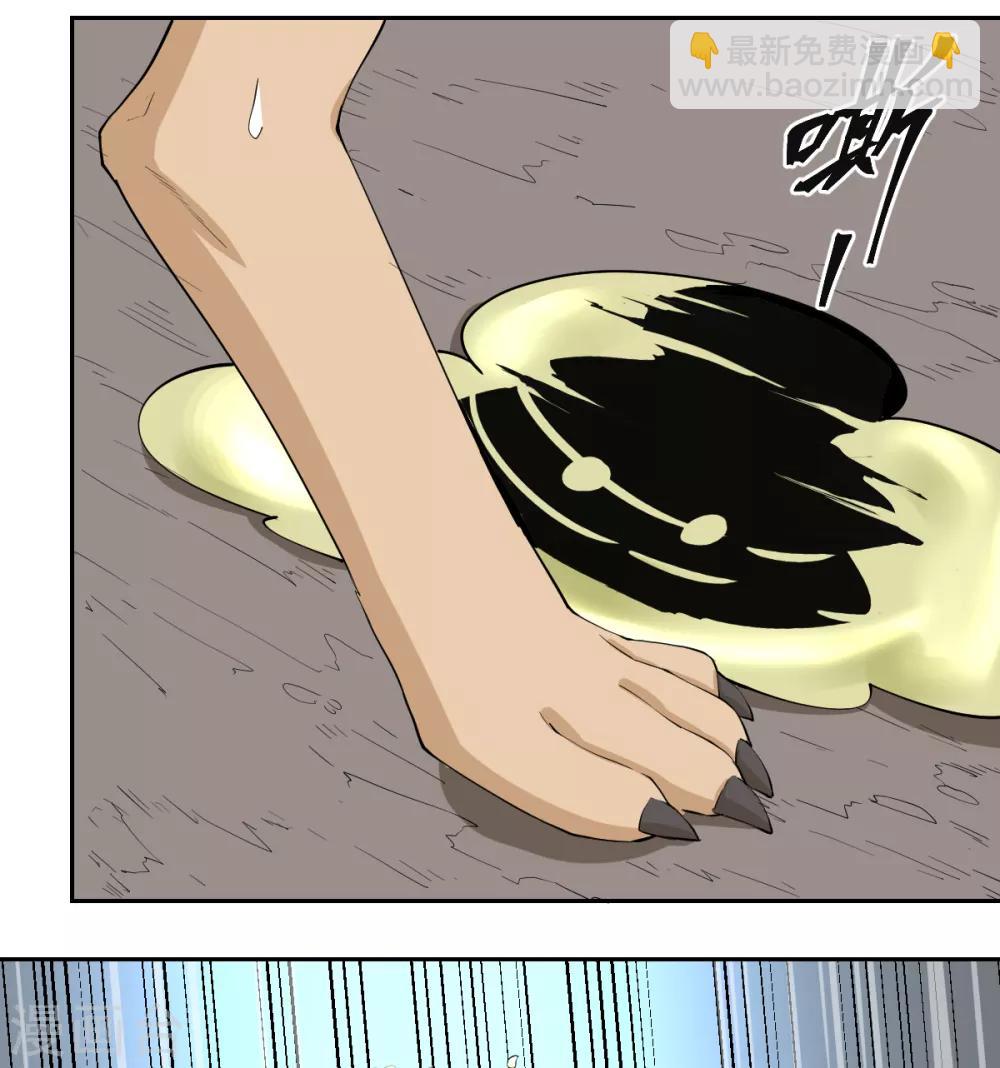 第80话 请勿随地大小便-第80话