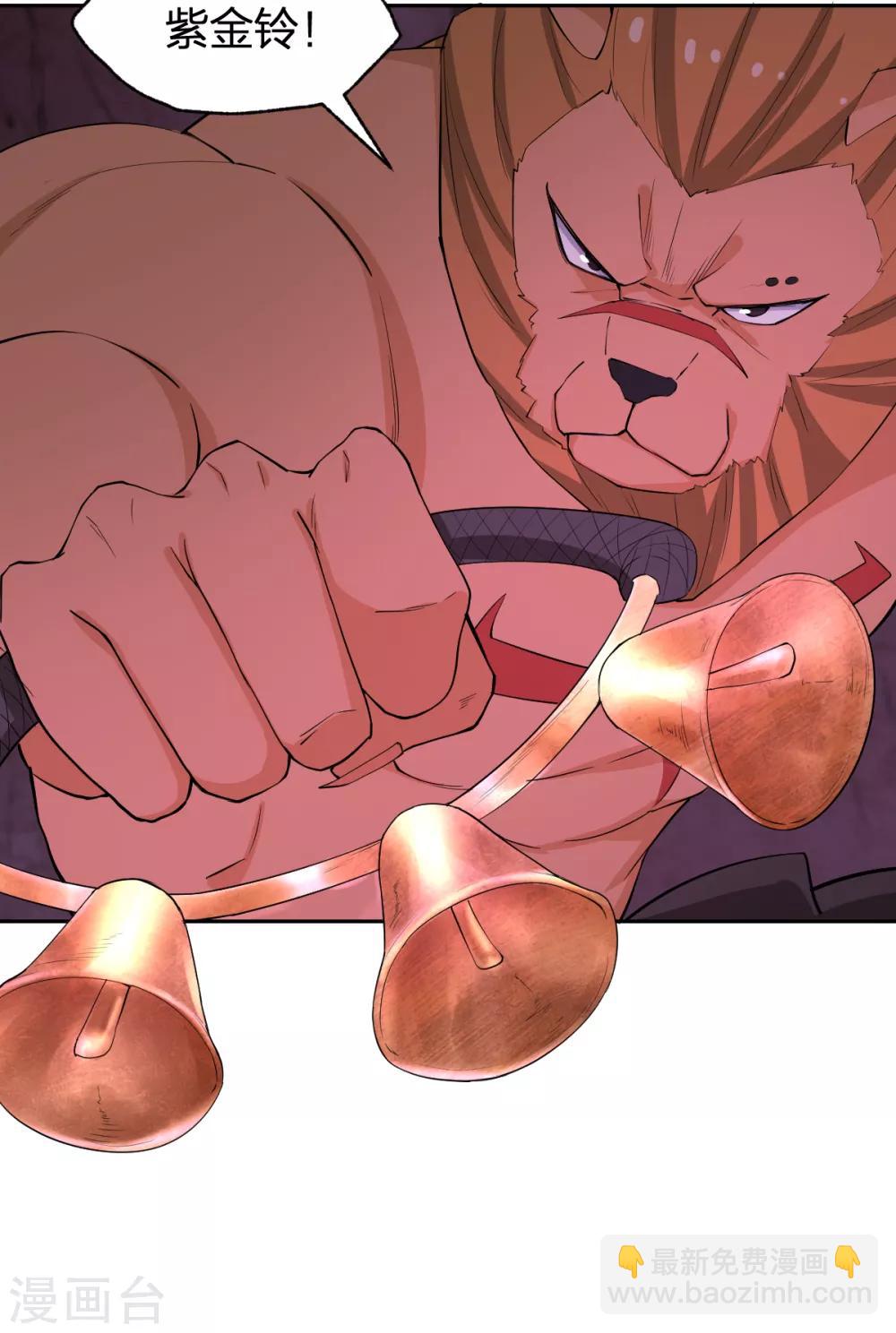 第82话 幻境-第82话