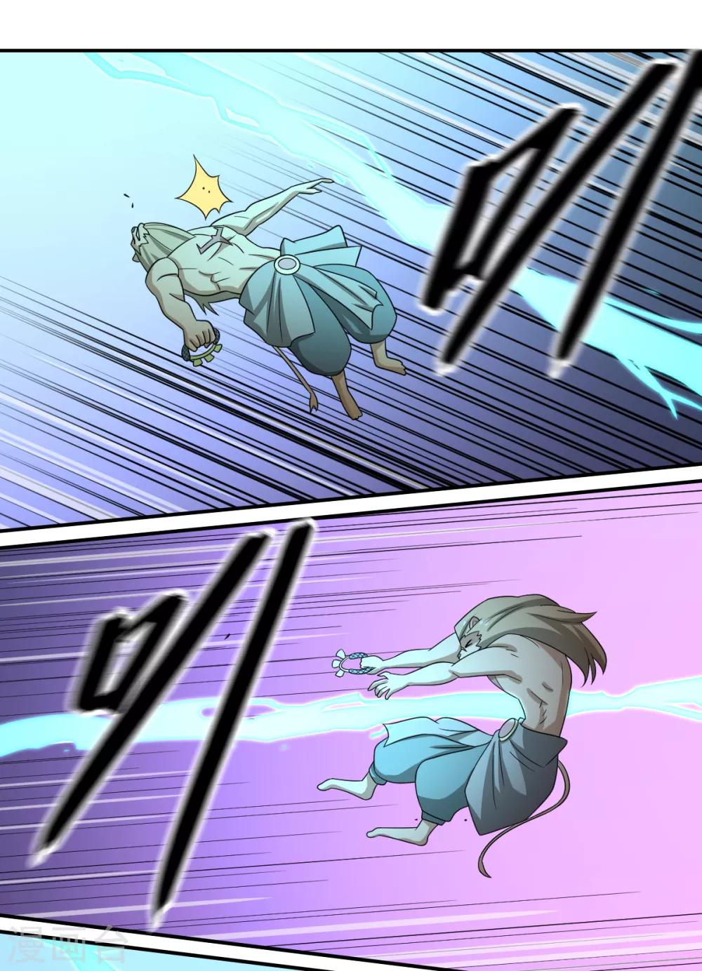 第82话 幻境-第82话