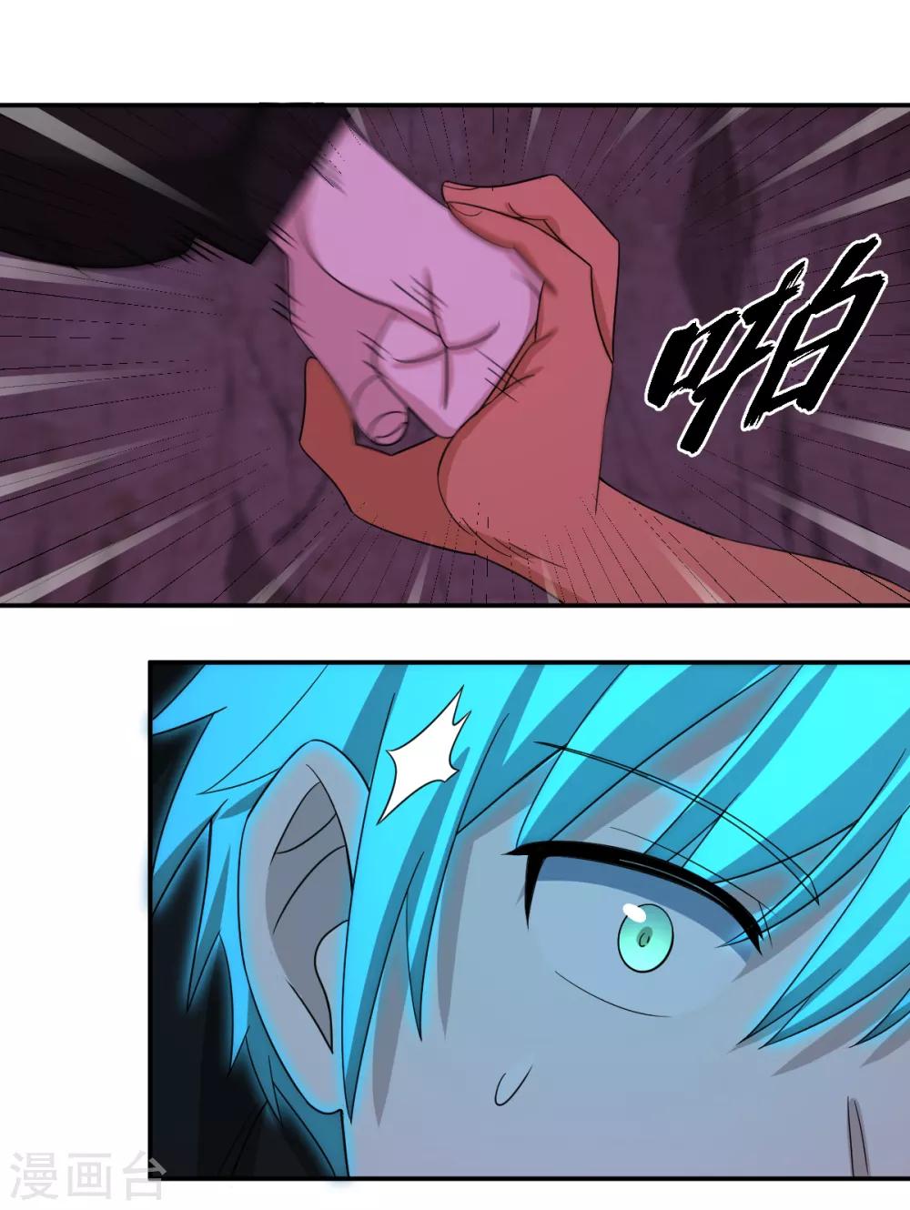 第82话 幻境-第82话