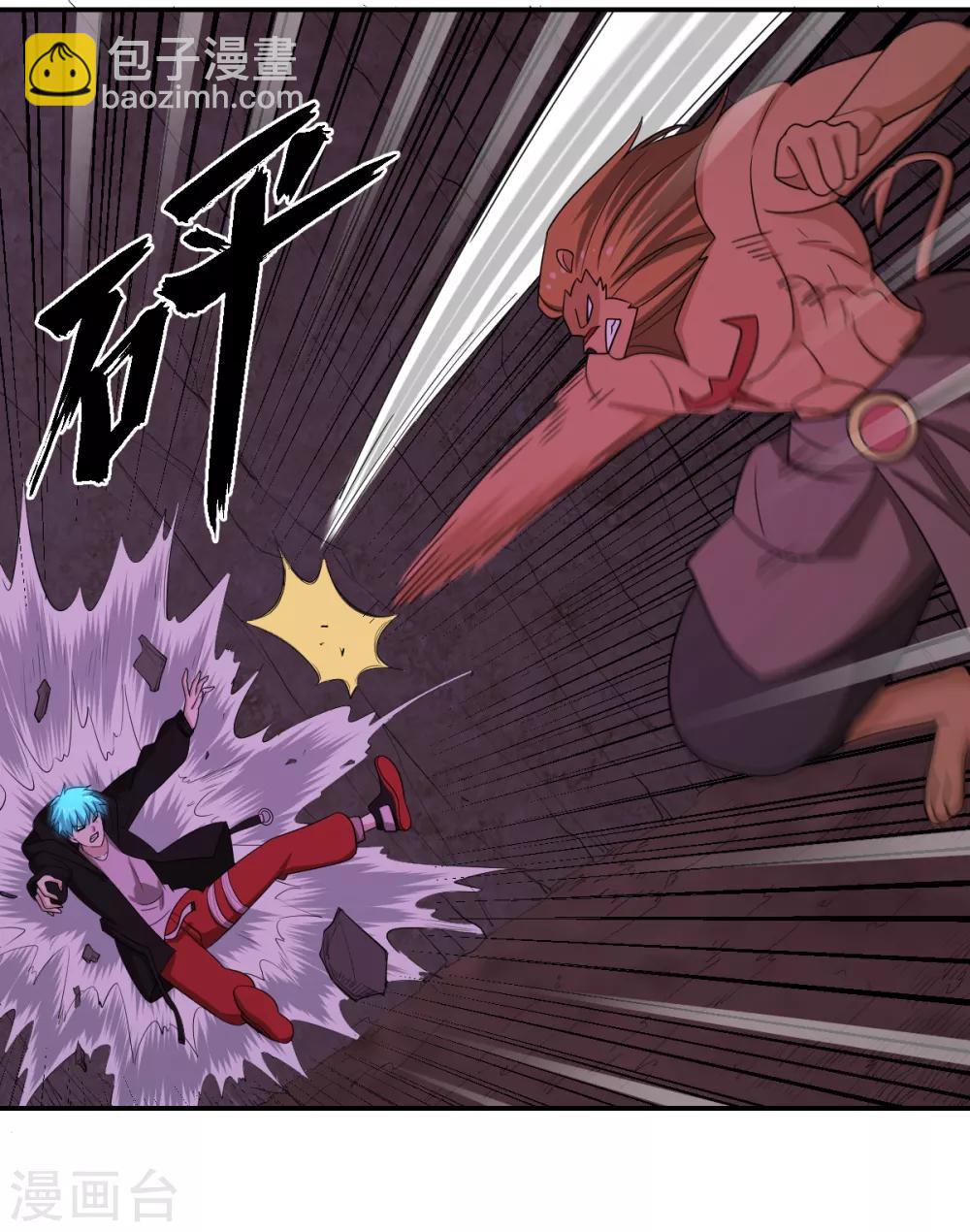 第82话 幻境-第82话