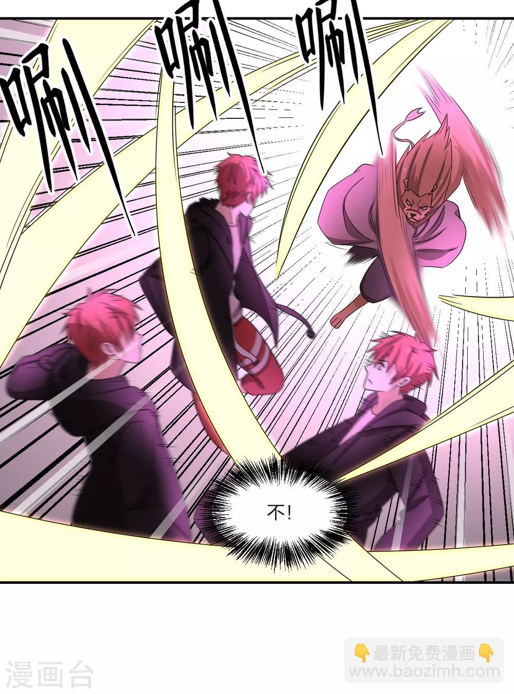 第82话 幻境-第82话