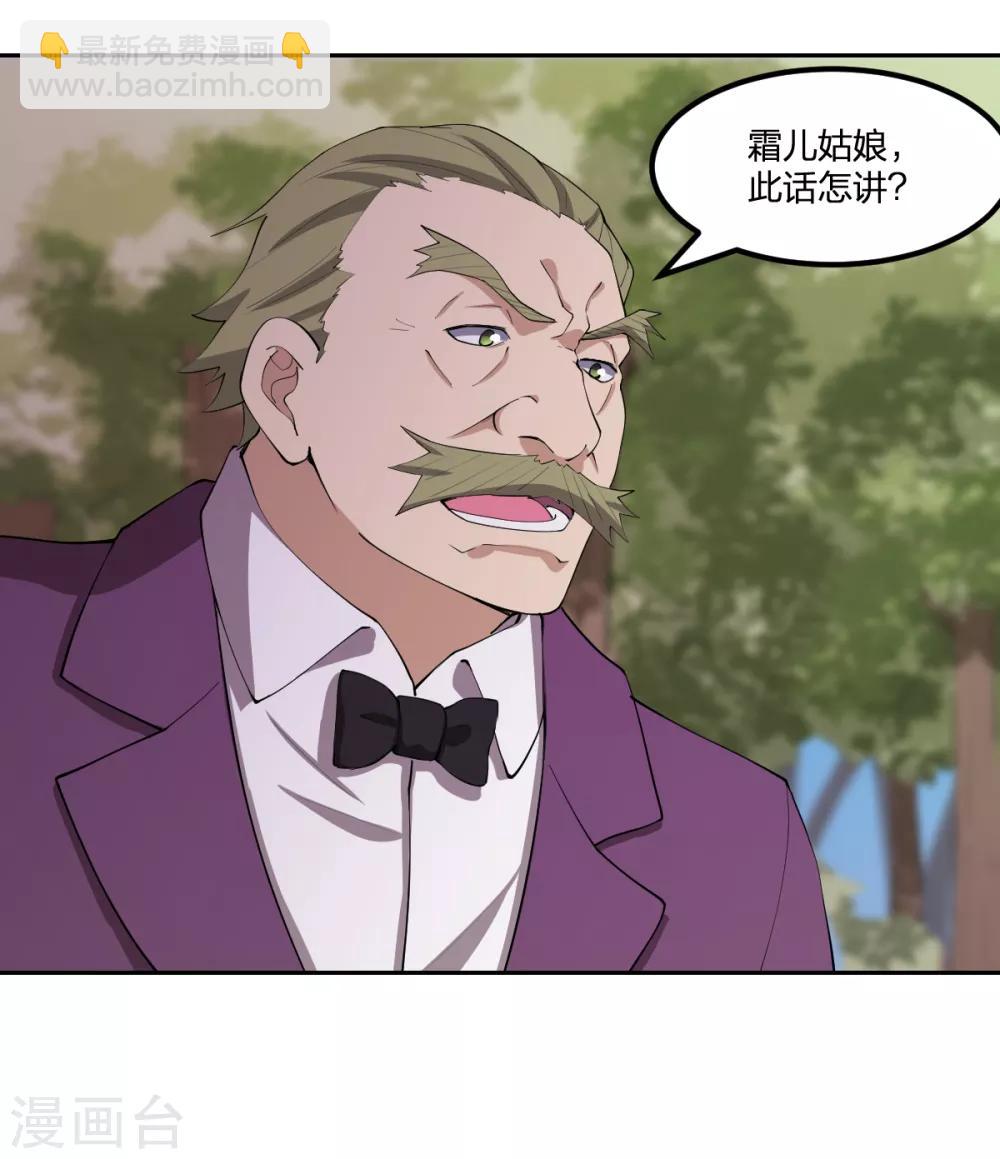 第84话 佛缘-第84话