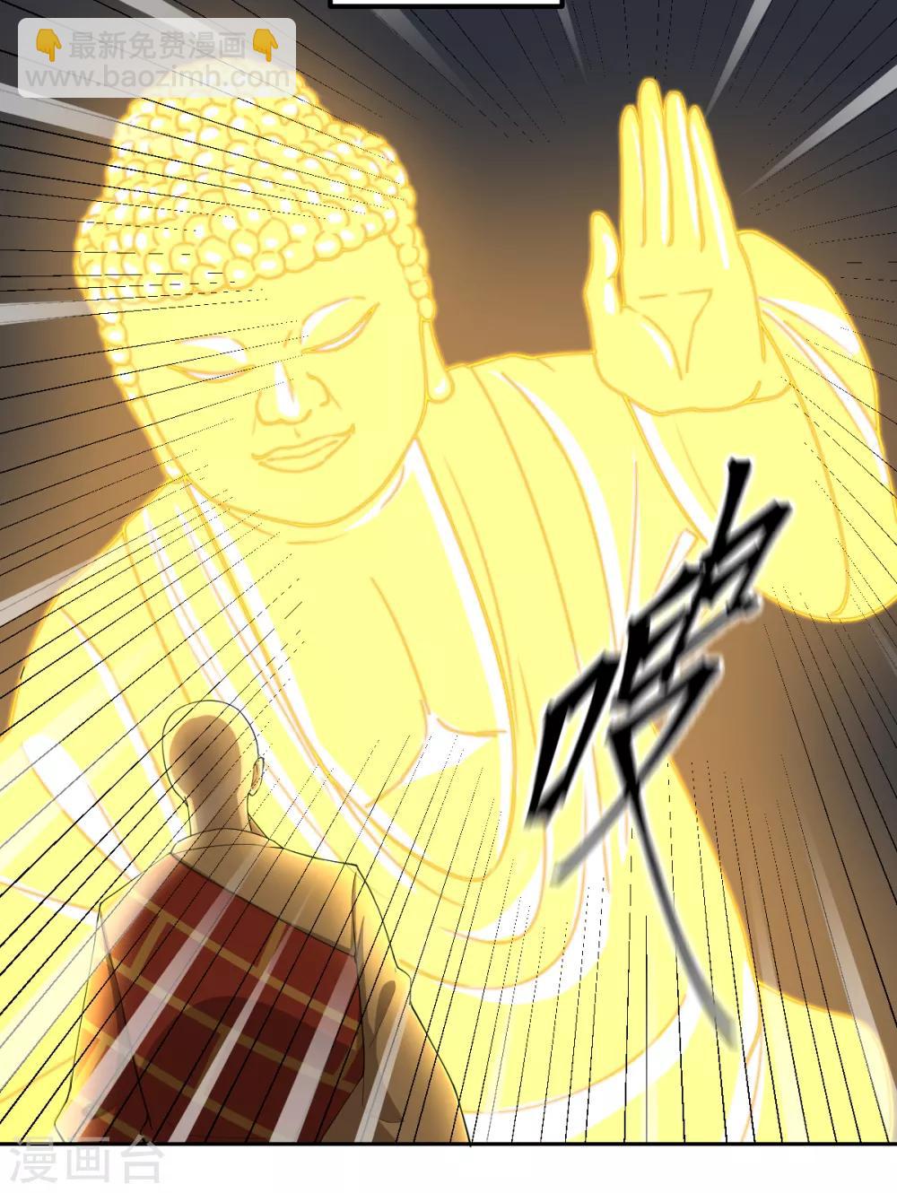 第84话 佛缘-第84话