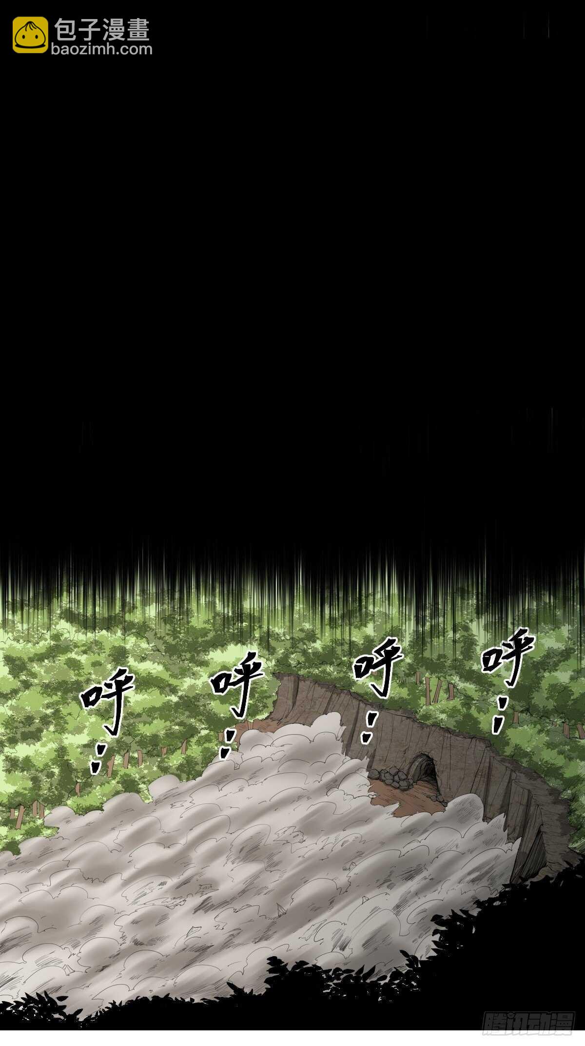 87-吸血鬼-第88话