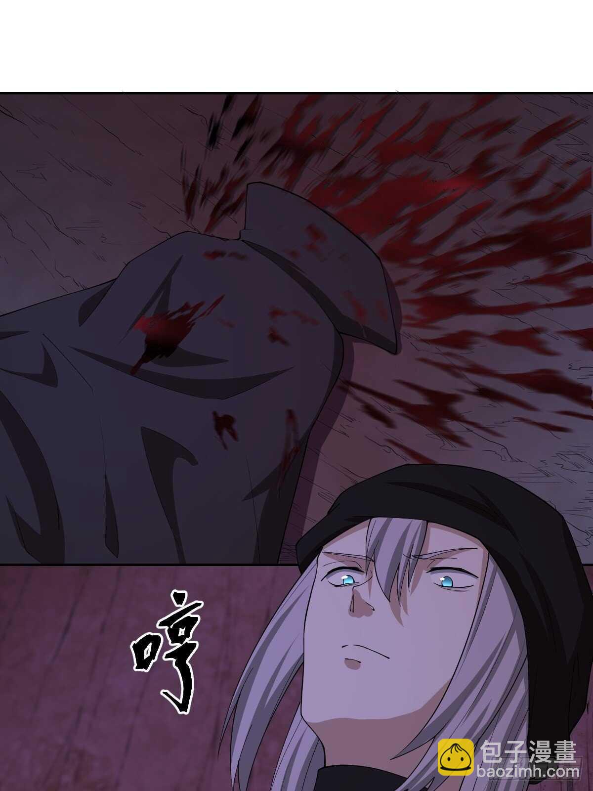 87-吸血鬼-第88话