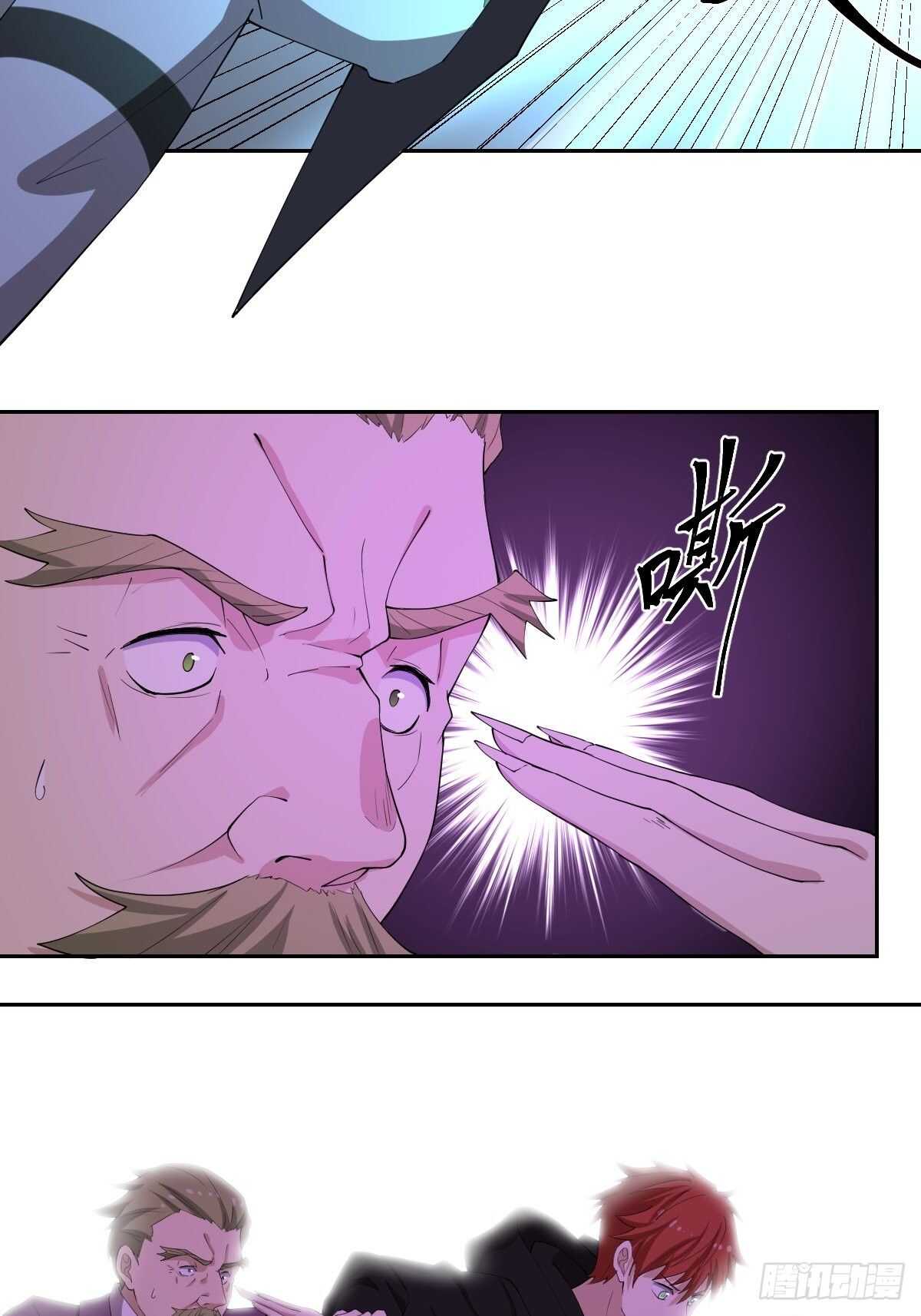 87-吸血鬼-第88话