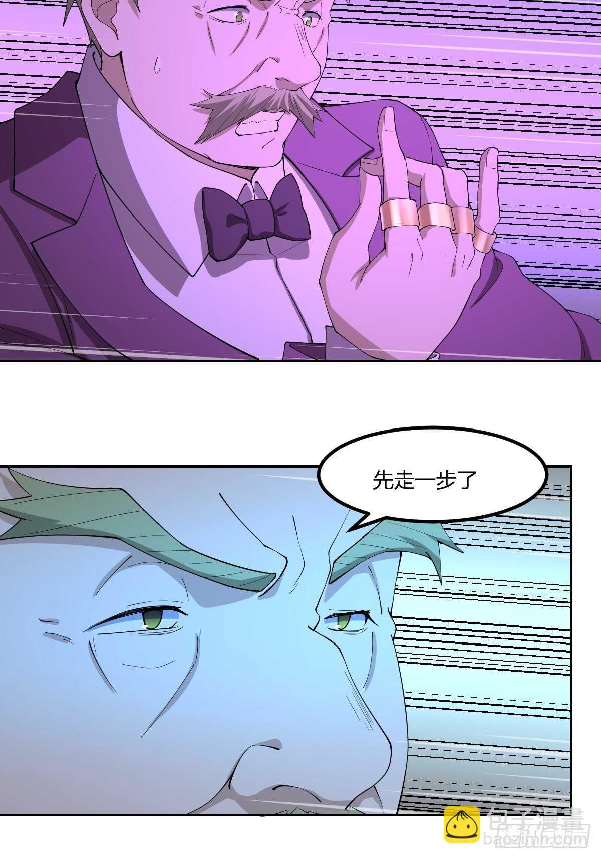 87-吸血鬼-第88话