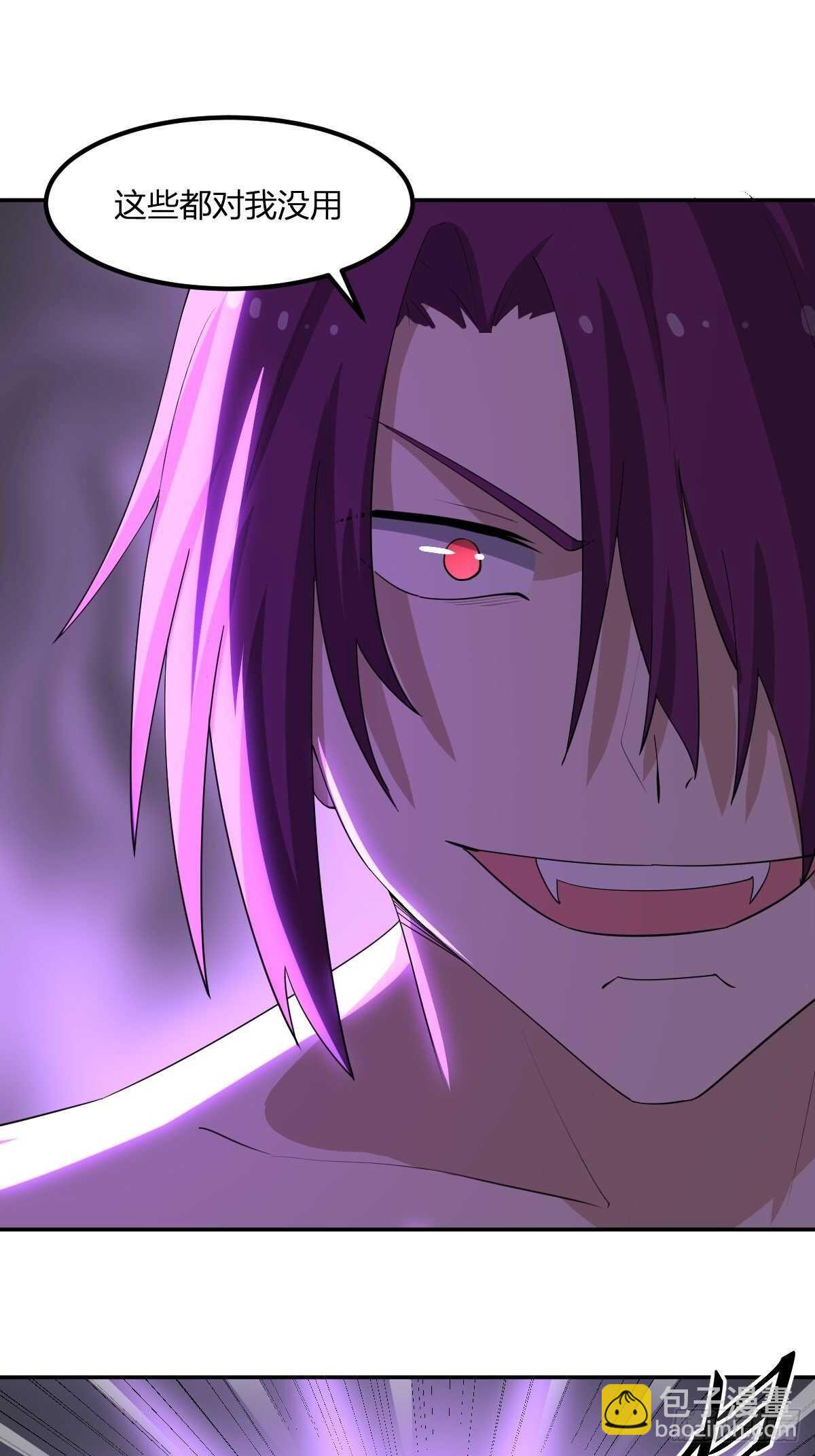 87-吸血鬼-第88话