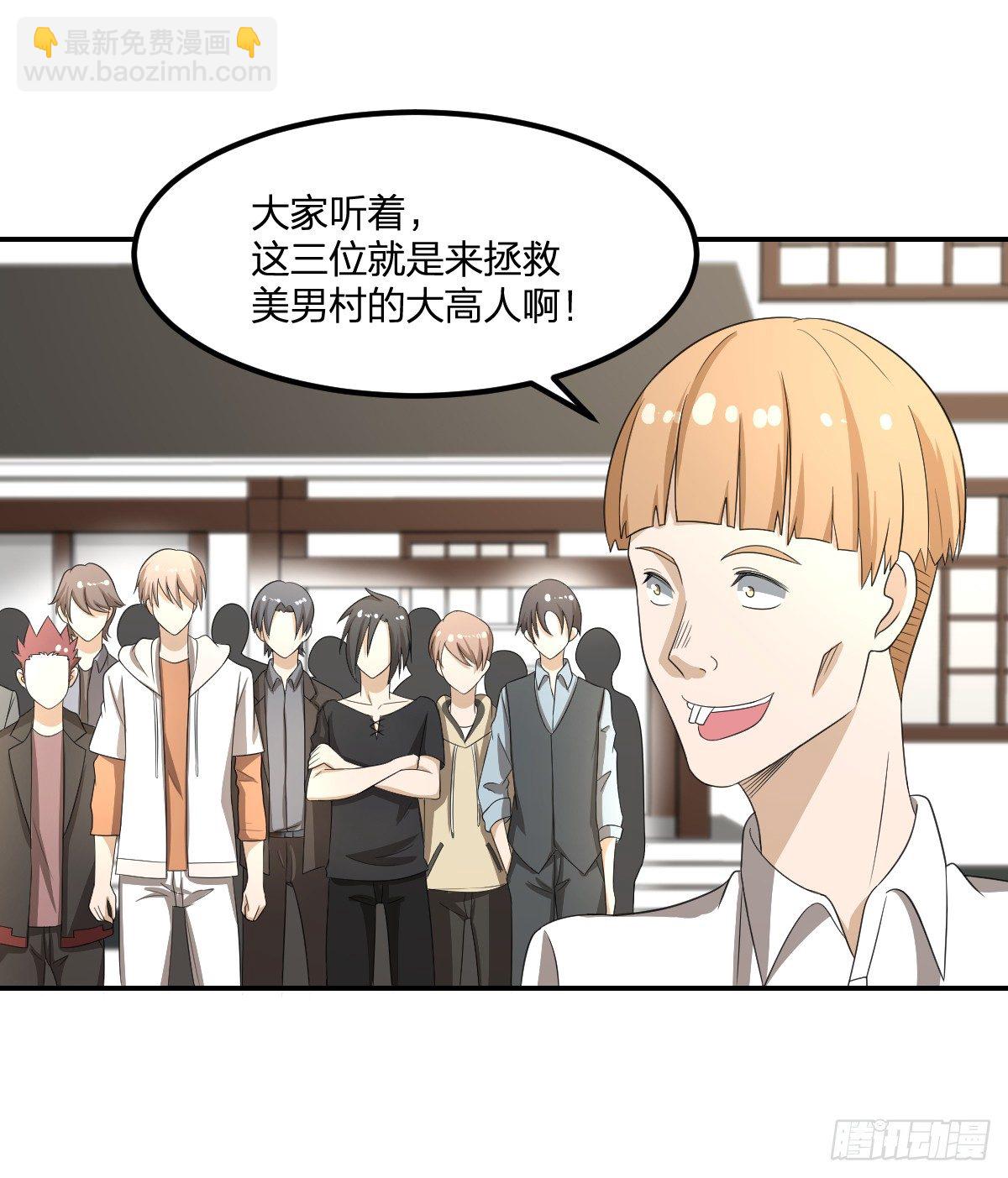 09-美少女师姐(1/2)-第10话