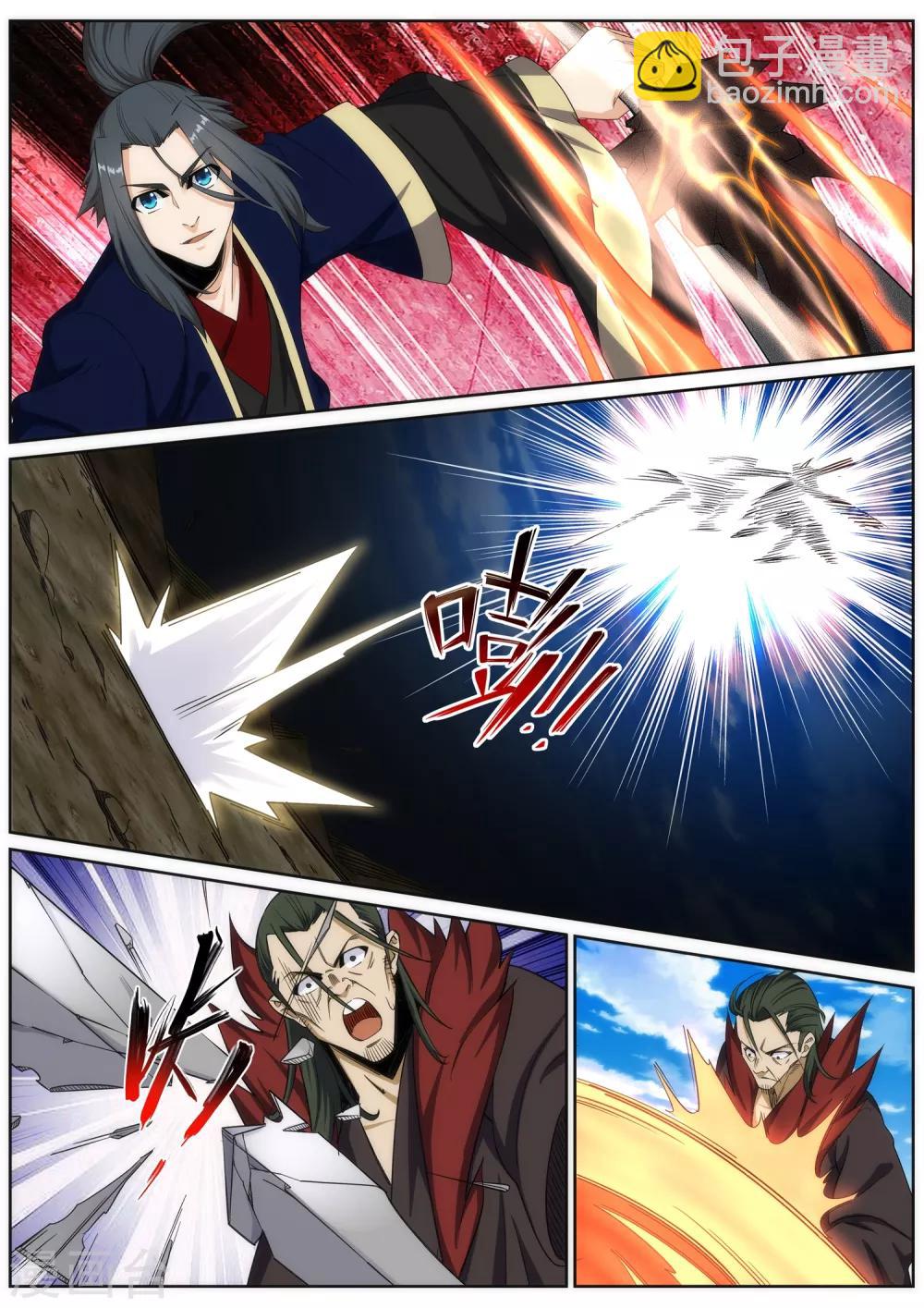 逆天邪神 - 第176話 你是在找我嗎？ - 3