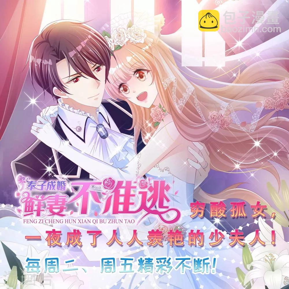 逆天邪神 - 第188話 九玄天罡陣 - 1