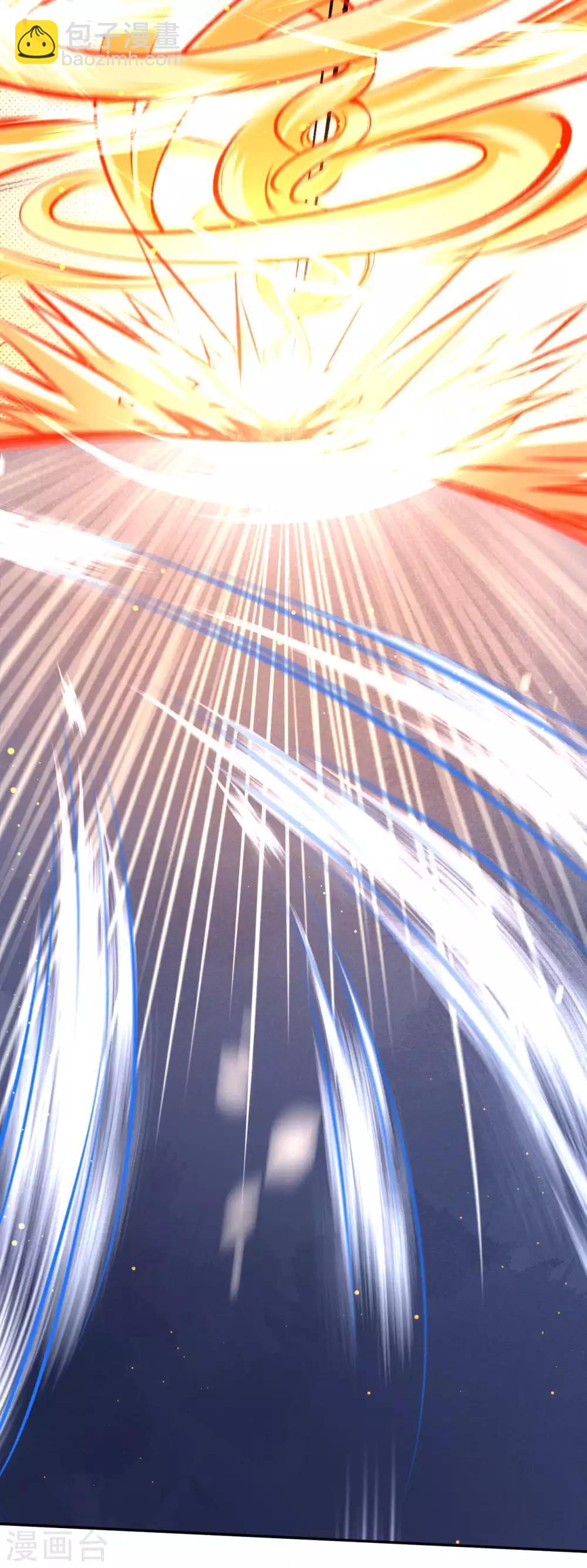 逆天邪神 - 第216話 黑月商會 - 2