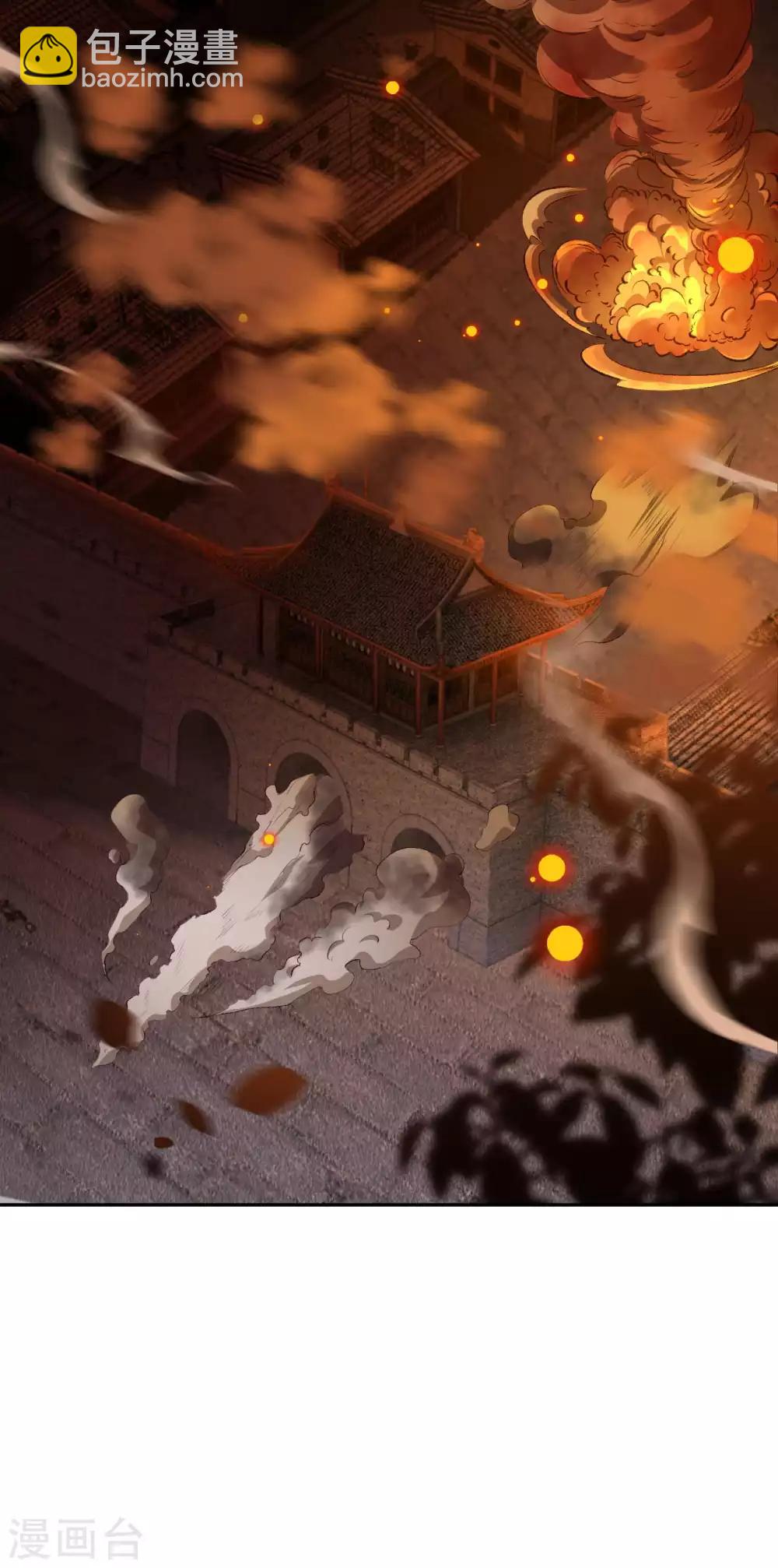 逆天邪神 - 第228話 滅天珠 - 1