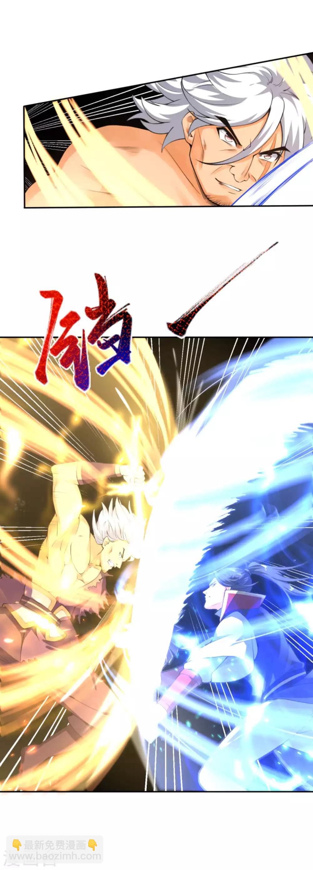 逆天邪神 - 第234話 噬魂 - 3