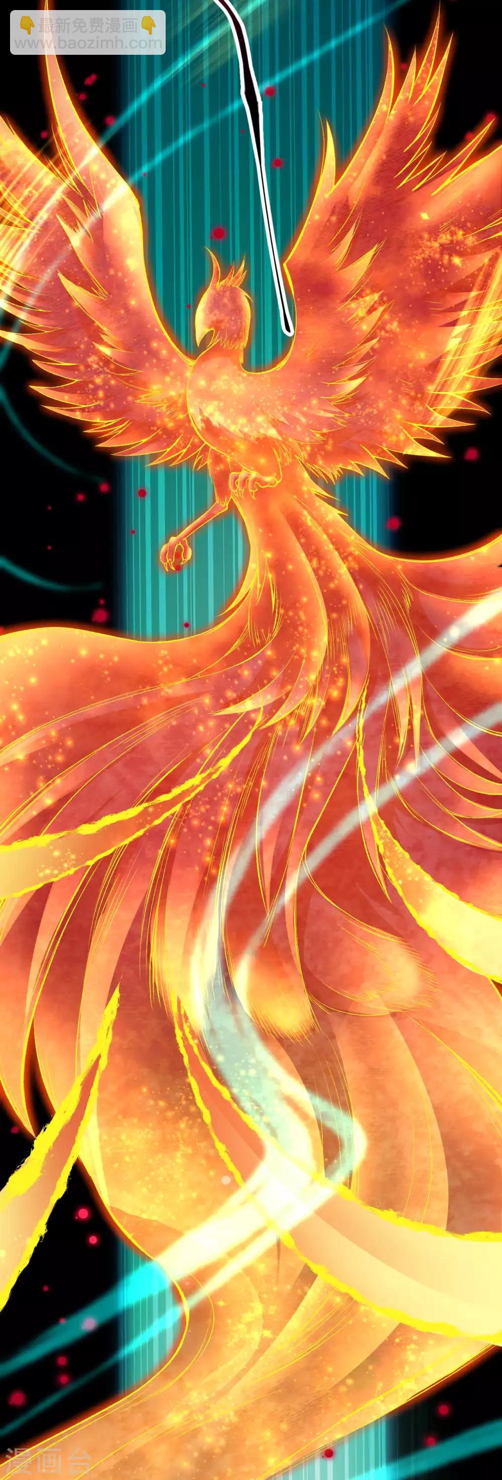 逆天邪神 - 第238話 鳳凰頌世典 - 3