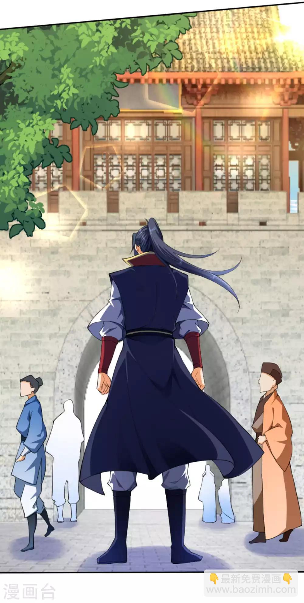 逆天邪神 - 第240話 鳳凰界 - 1