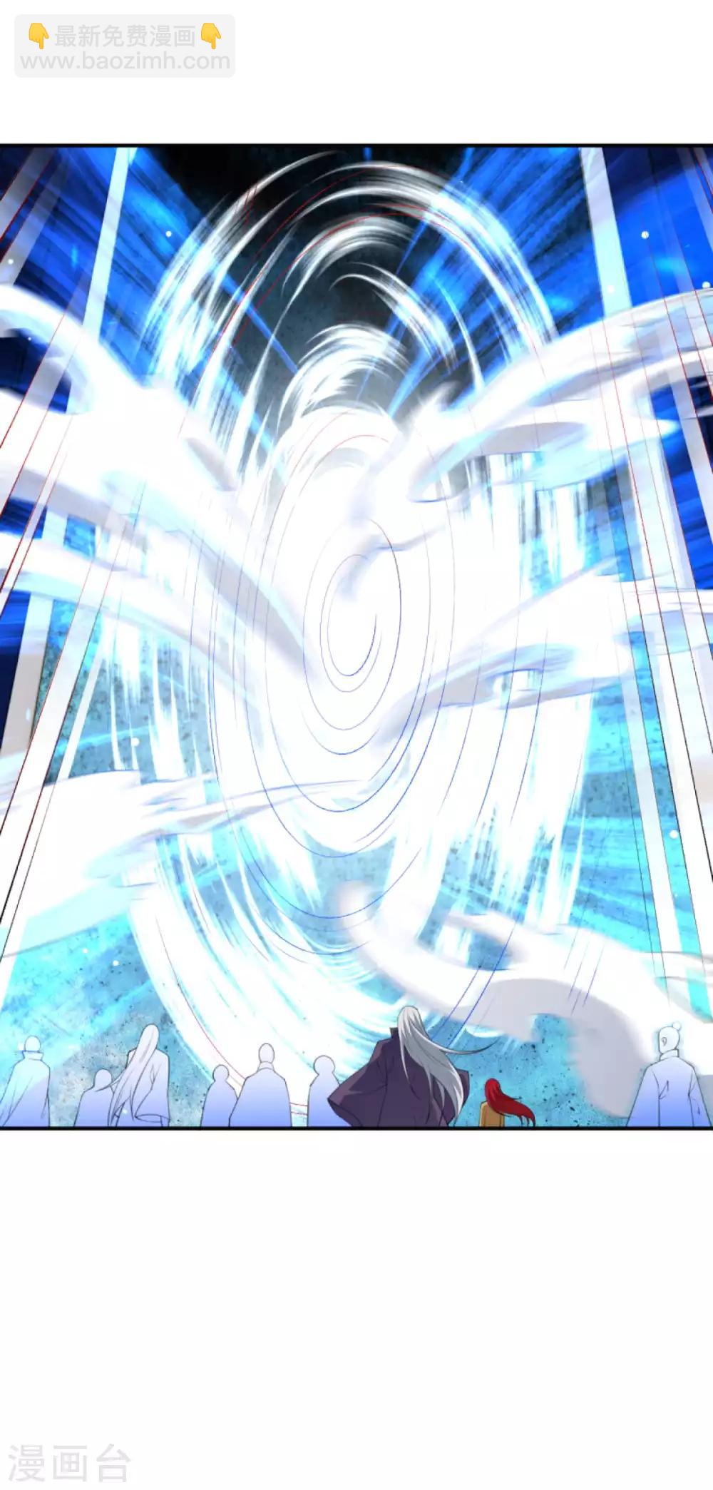 逆天邪神 - 第260話 太古玄舟 - 3