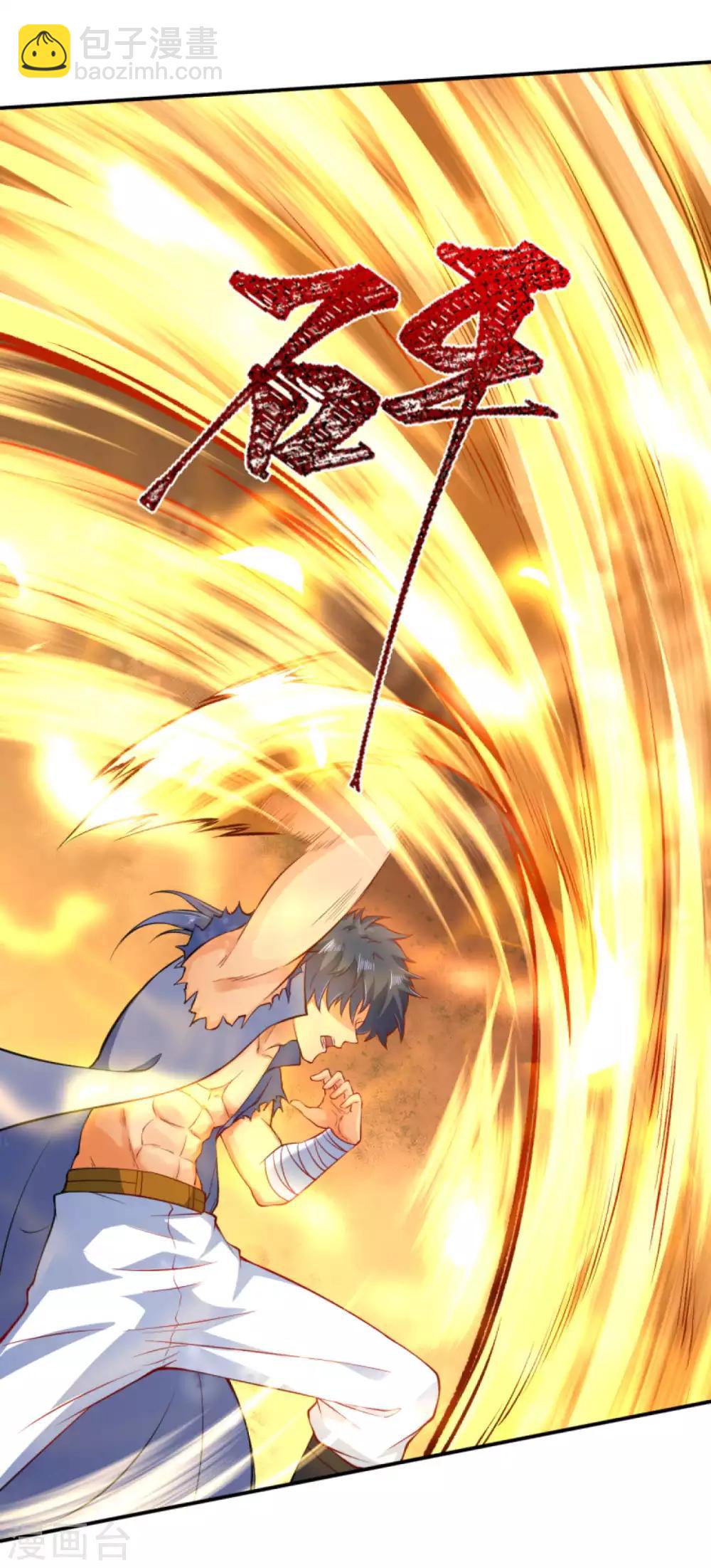 逆天邪神 - 第264話 千萬要活着！ - 1