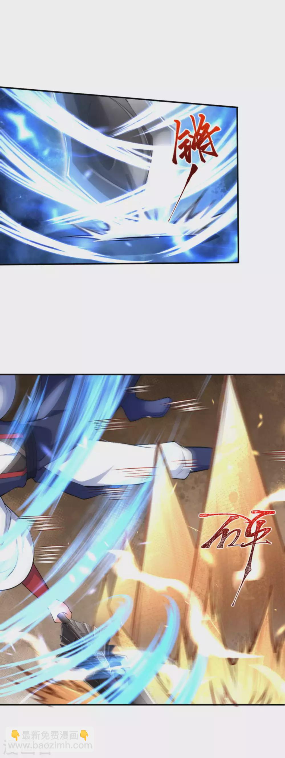 逆天邪神 - 第266話 王座姐妹花 - 1