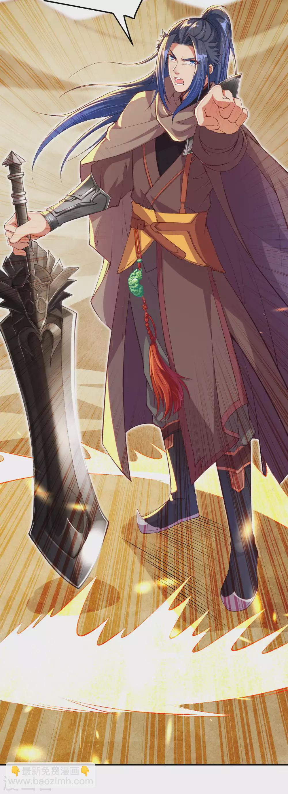 逆天邪神 - 第271話 夜星寒，來戰！ - 3