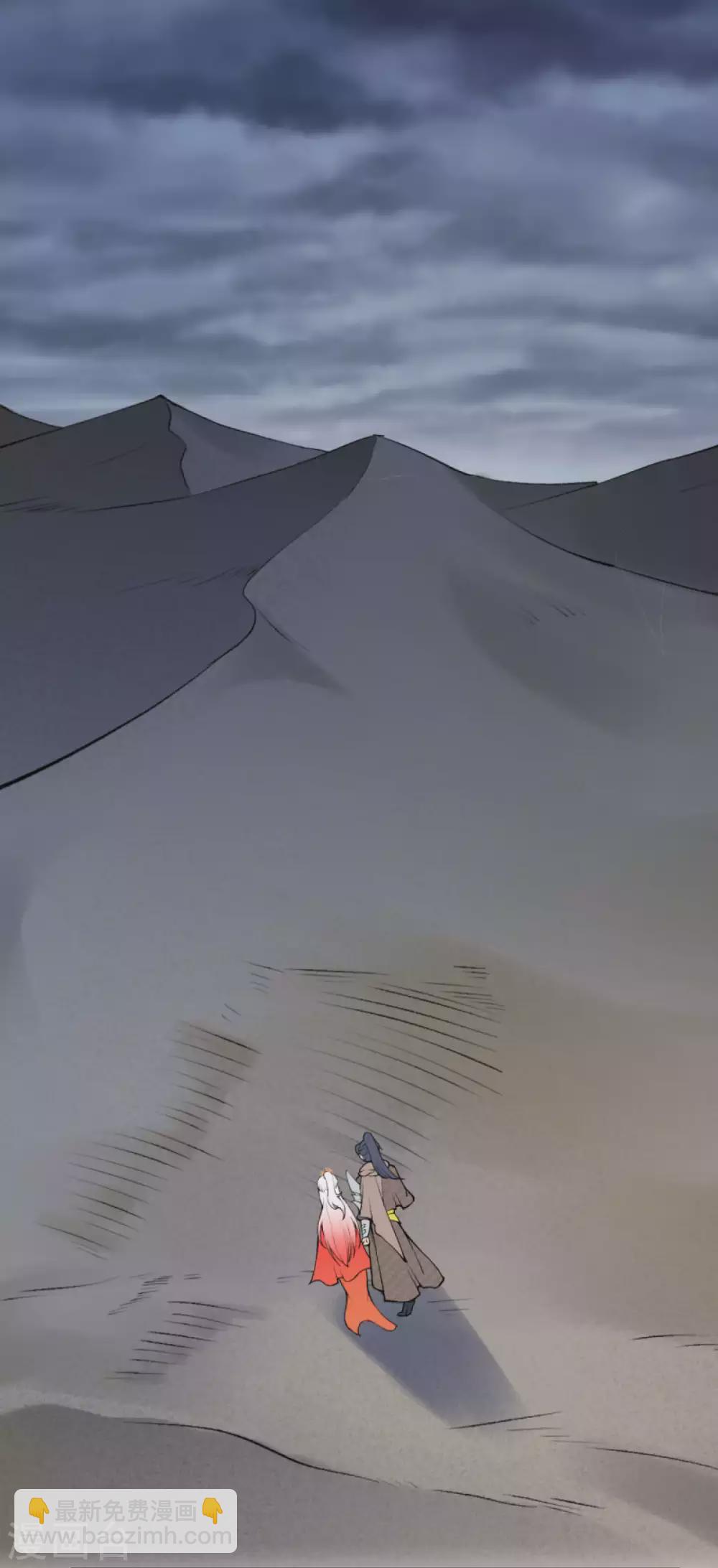 逆天邪神 - 第273話 雲哥哥，你是不是虛了啊！ - 1