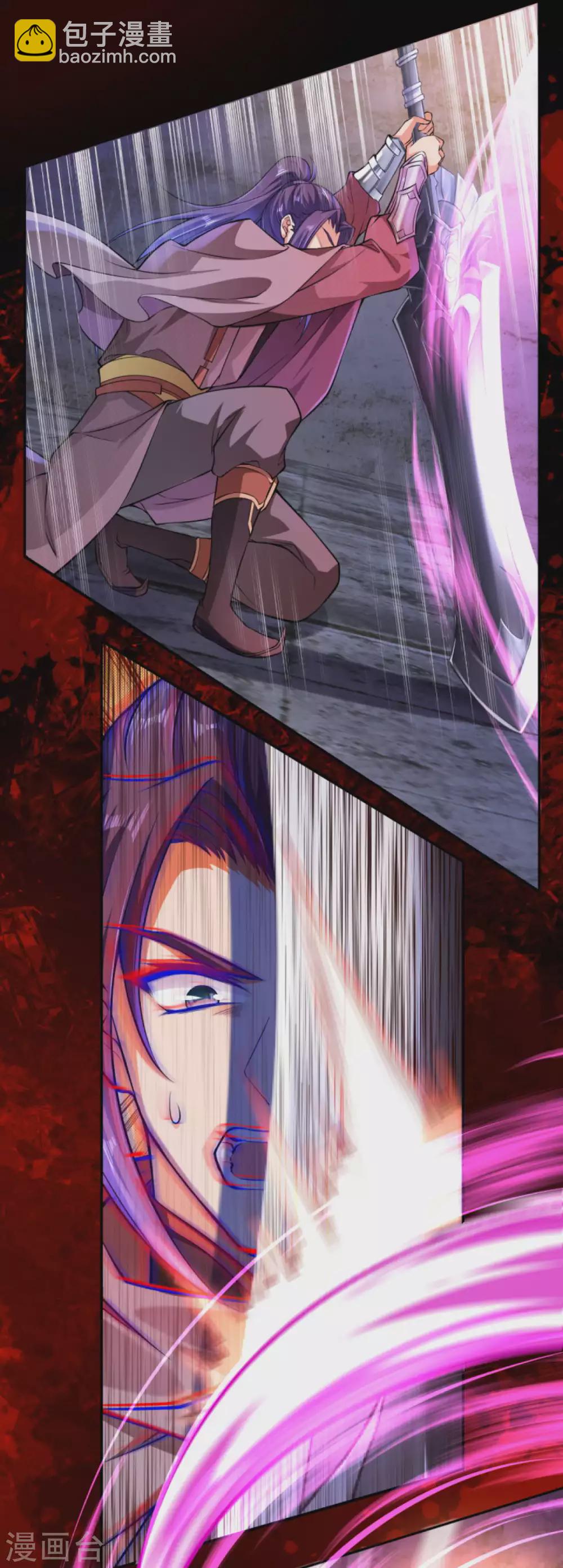 逆天邪神 - 第279話 滅天珠！ - 3