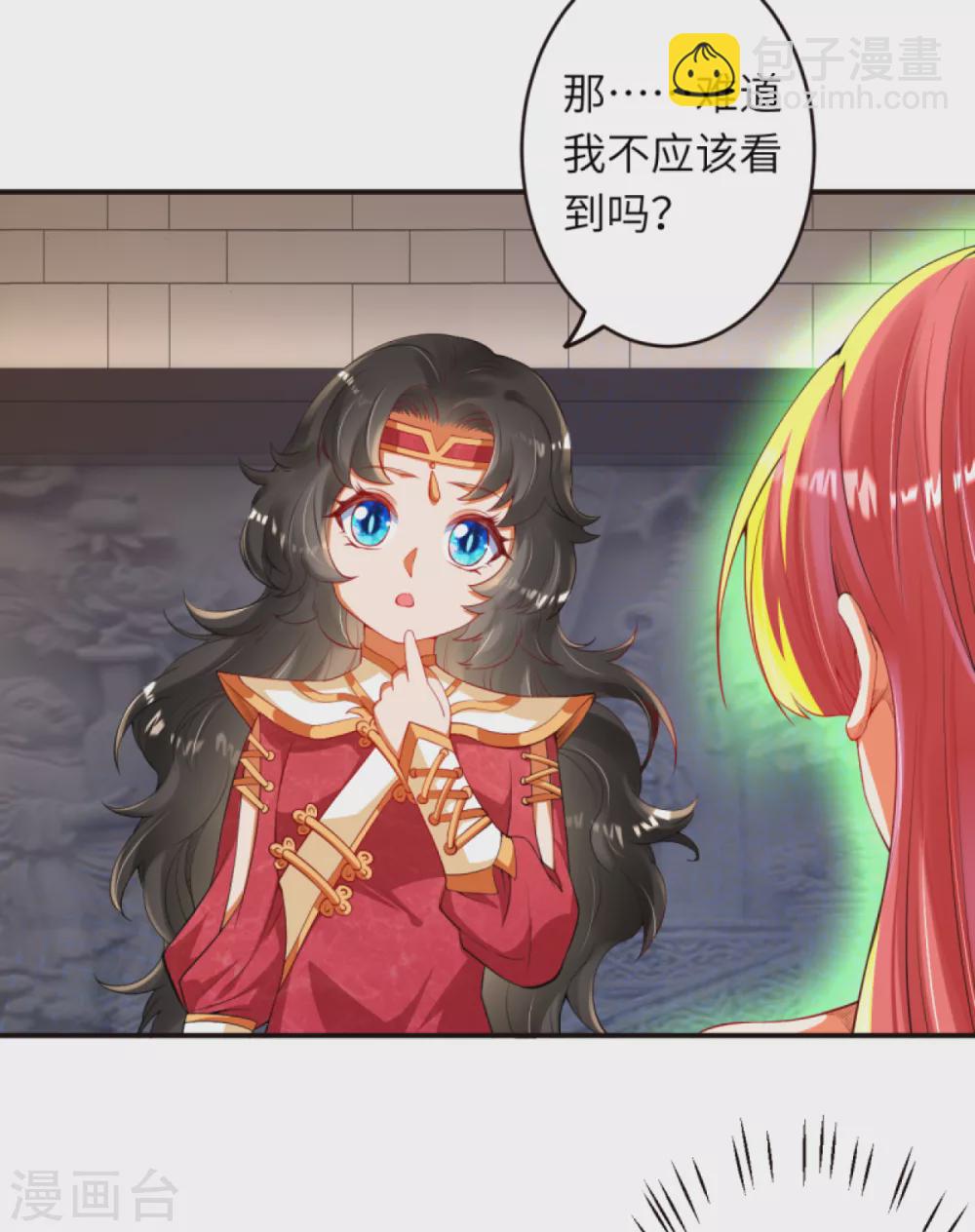 逆天邪神 - 第302話 我要辣麼長的劍！ - 5