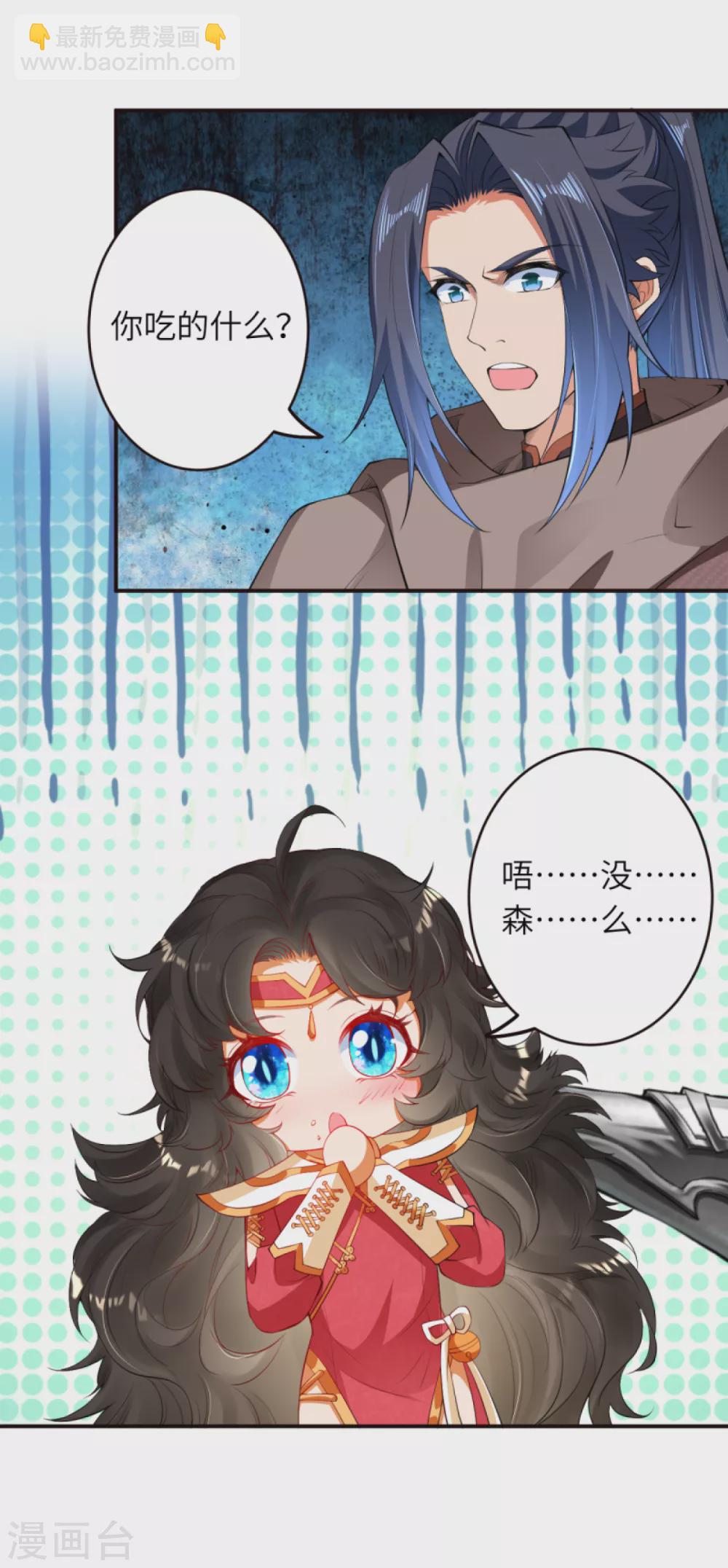 逆天邪神 - 第304話 龍闕，你死的好慘！ - 1