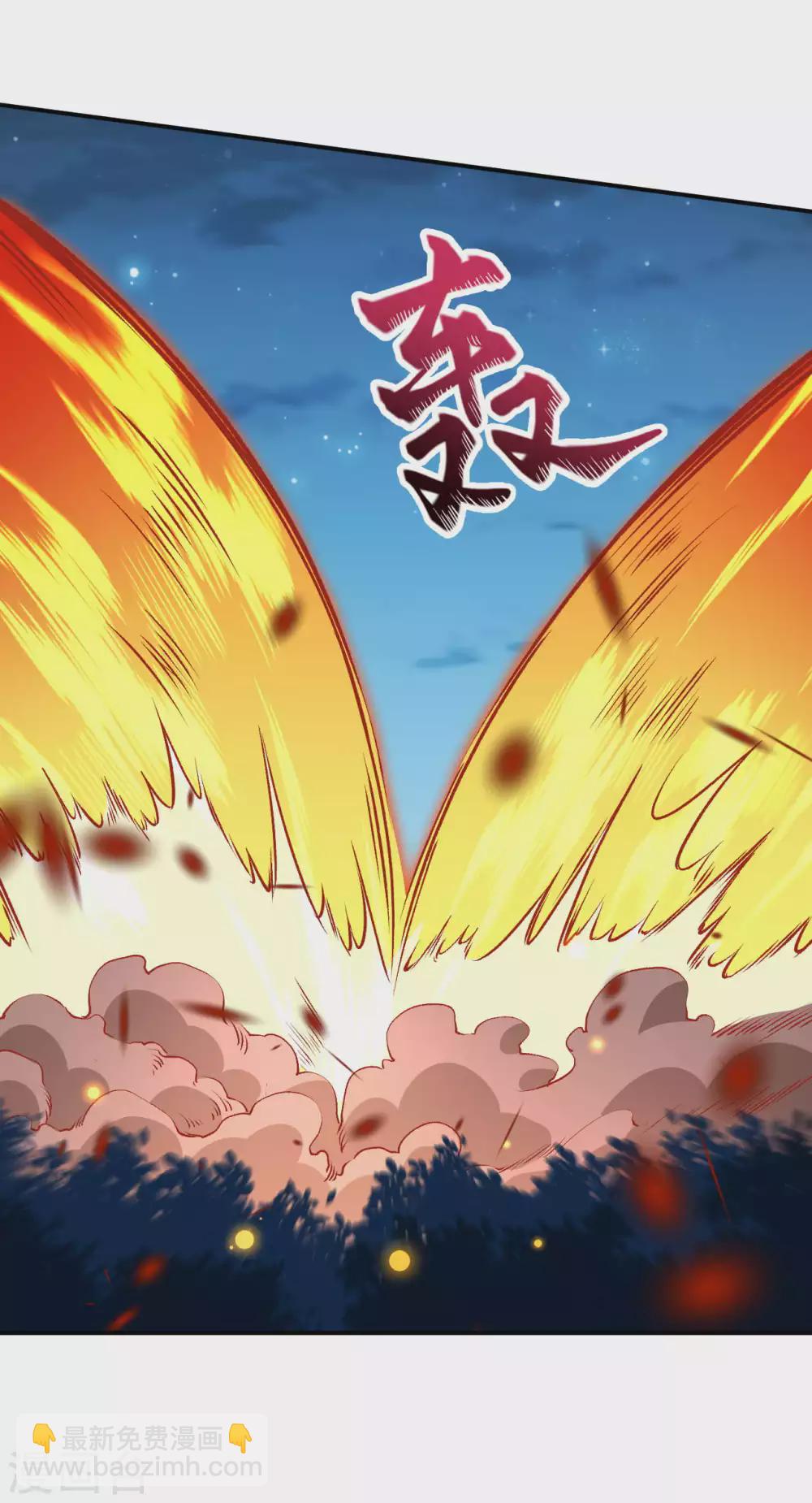 逆天邪神 - 第316話 聒噪！ - 1