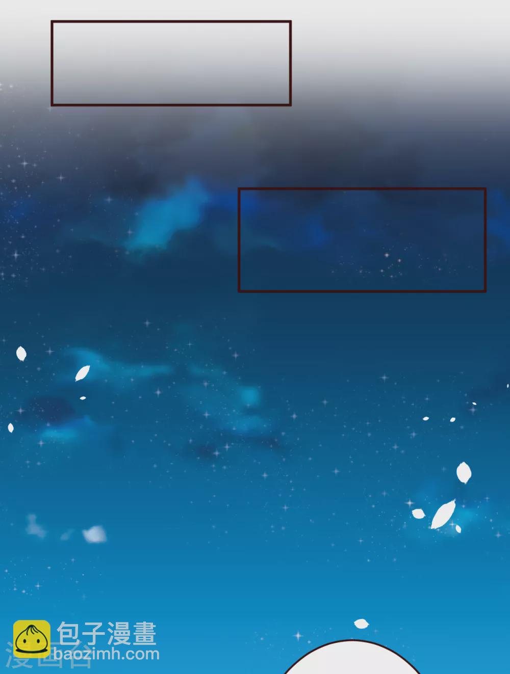 逆天邪神 - 第320話 妖王 - 1