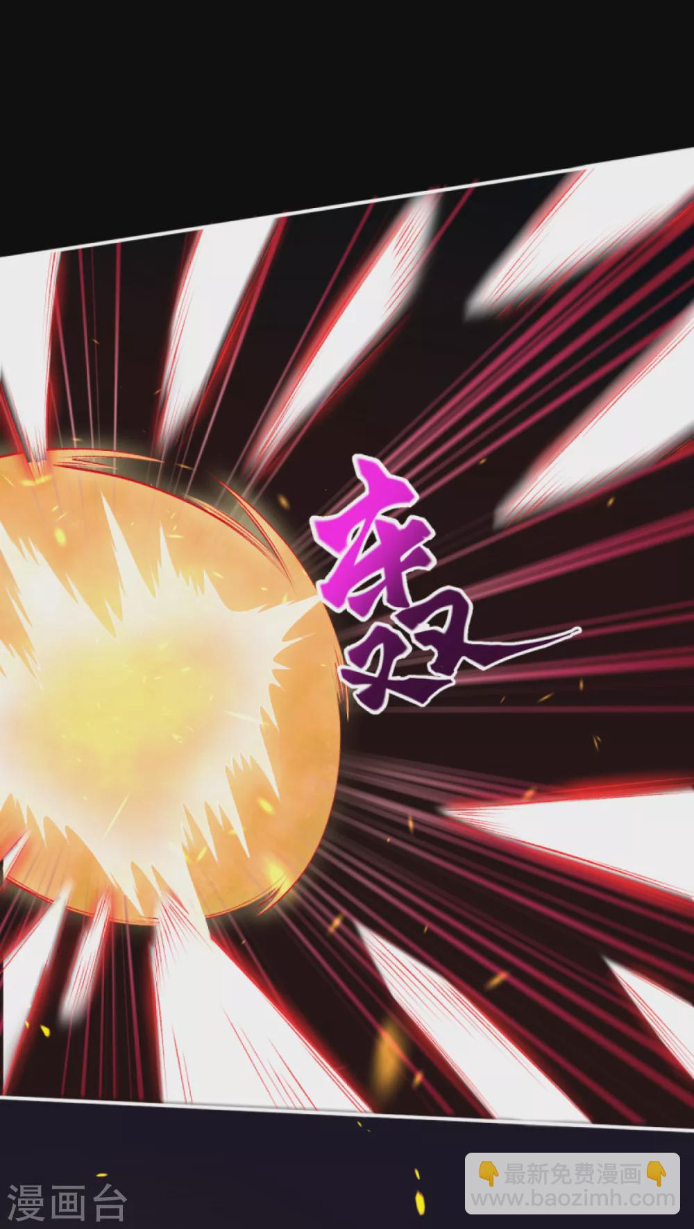 逆天邪神 - 第322話 當殺 - 1