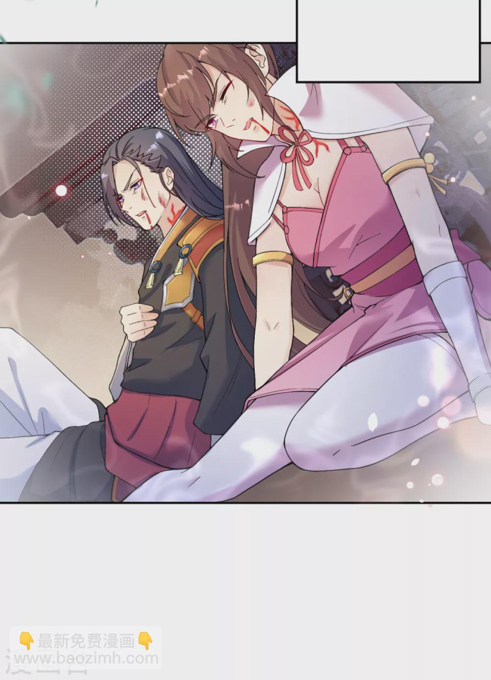 逆天邪神 - 第332話 血親互換 - 3