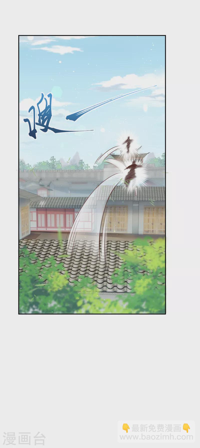 逆天邪神 - 第334話 紅兒，起牀了 - 1