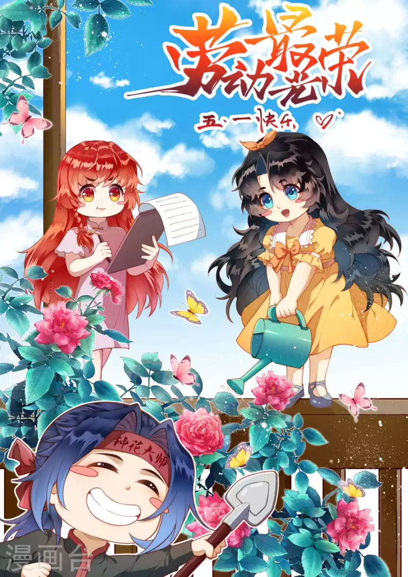 逆天邪神 - 第336話 雲蕭，給我去死！ - 1