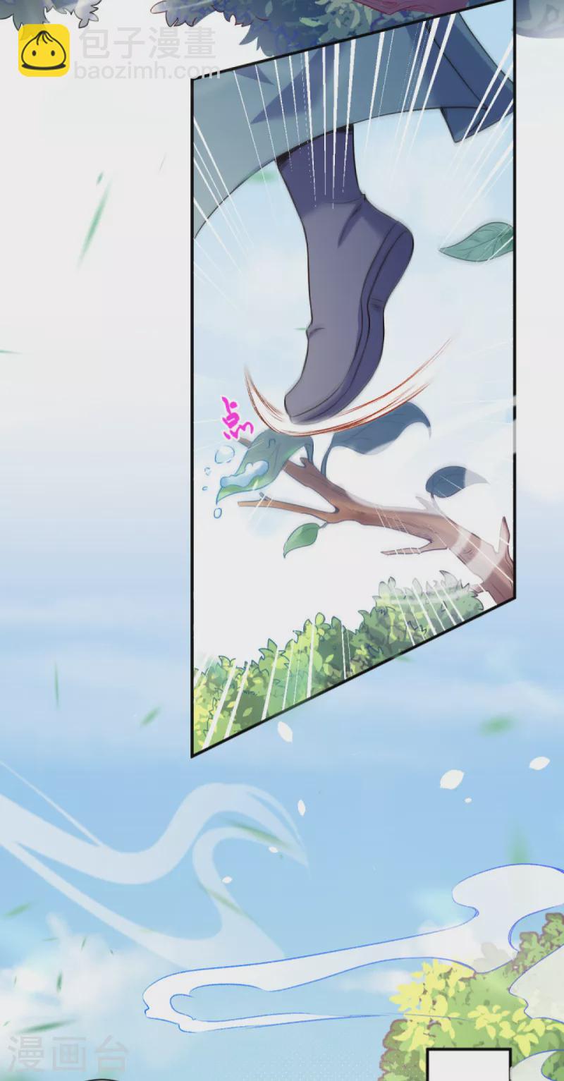 逆天邪神 - 第338話 我可一個都不慣着 - 2