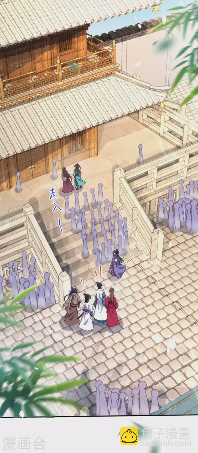 逆天邪神 - 第338話 我可一個都不慣着 - 3