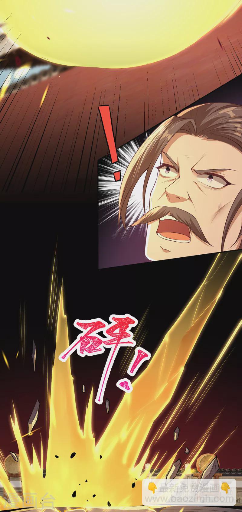 逆天邪神 - 第344話 幕後主使 - 7