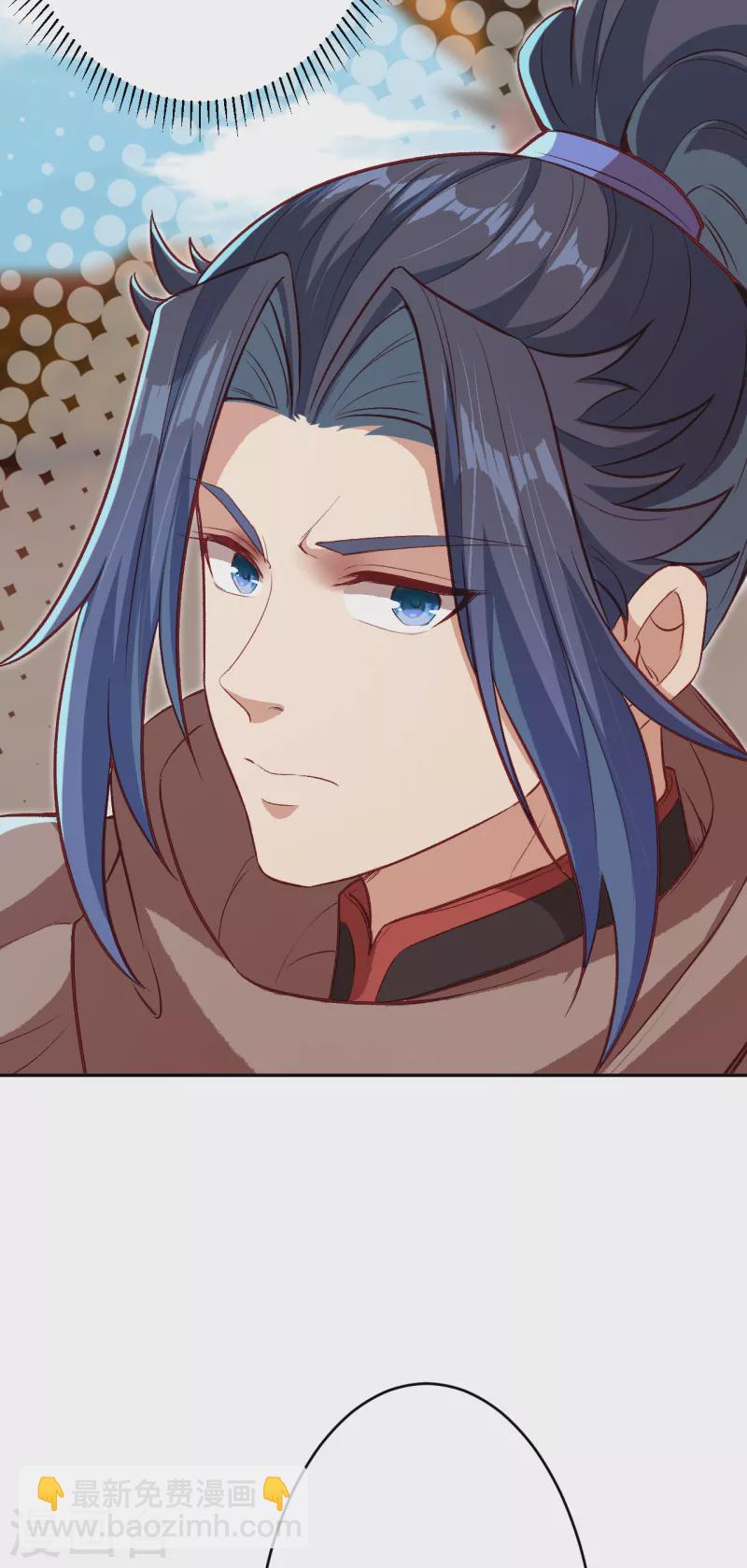 逆天邪神 - 第349話 幻妖七子(1/2) - 6