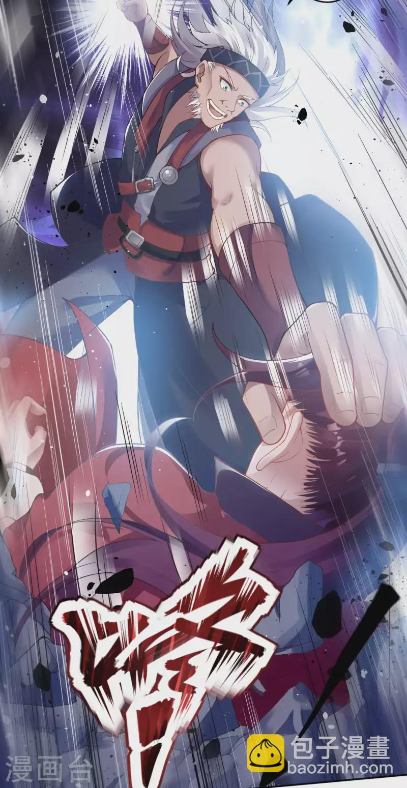 逆天邪神 - 第353話 這場，就交給我吧！(1/2) - 2