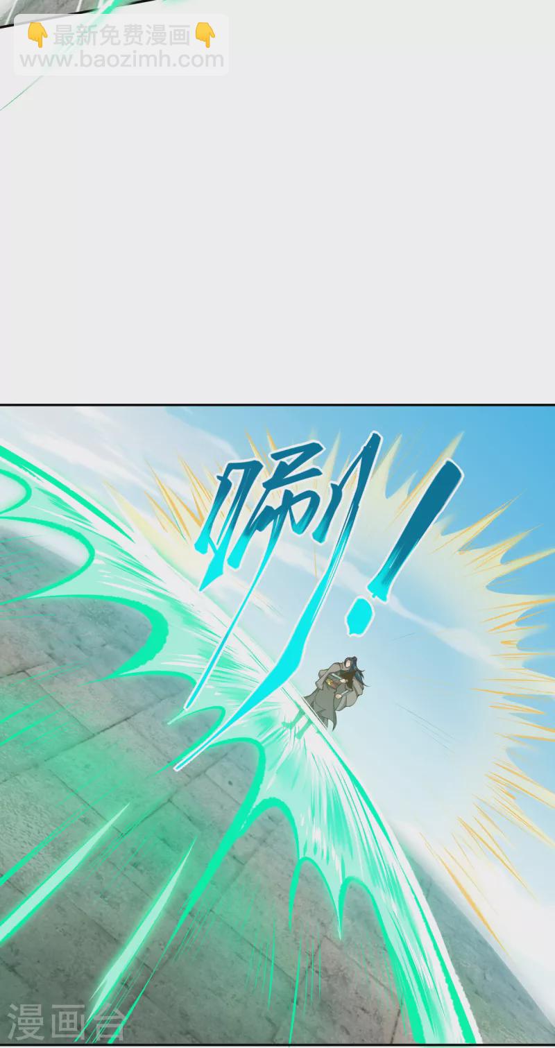 逆天邪神 - 第355話 鳳凰炎，起(1/2) - 2