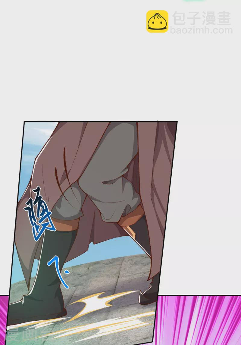 逆天邪神 - 第355話 鳳凰炎，起(1/2) - 3