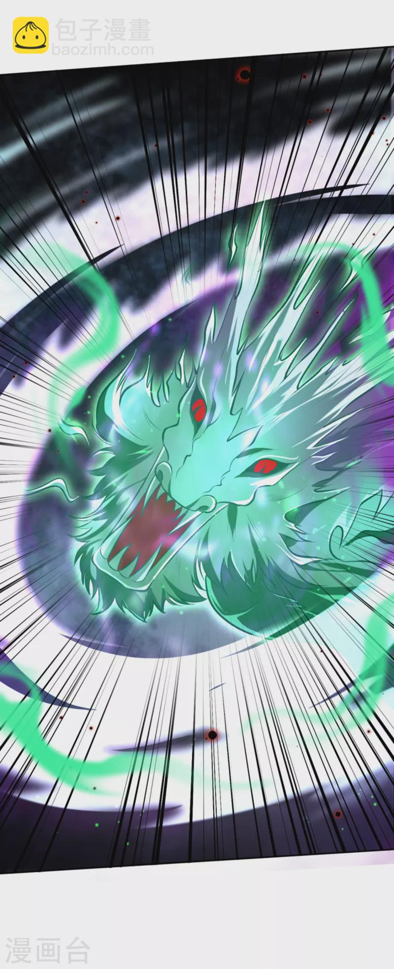 逆天邪神 - 第355話 鳳凰炎，起(1/2) - 2