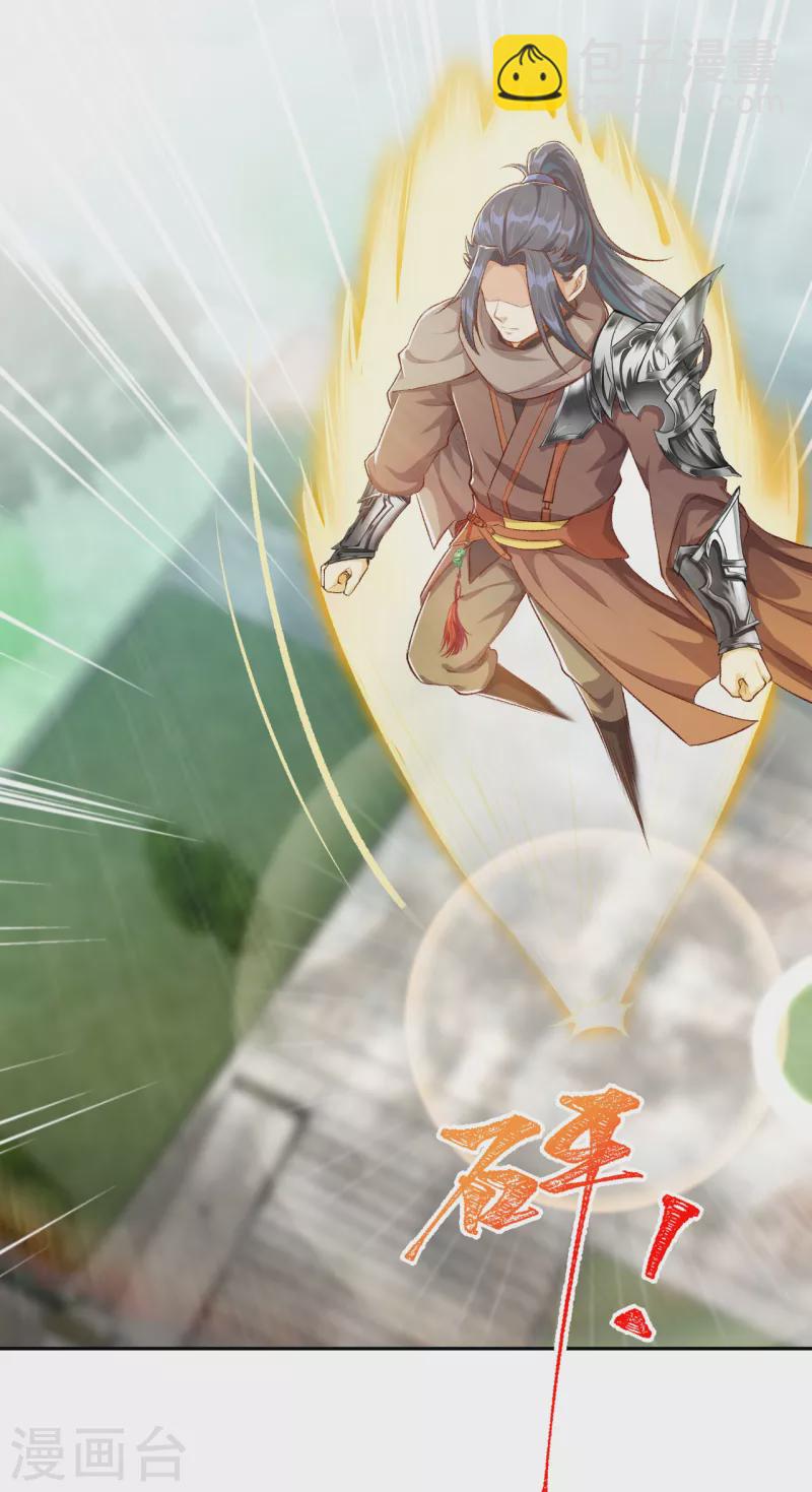 逆天邪神 - 第355話 鳳凰炎，起(1/2) - 3