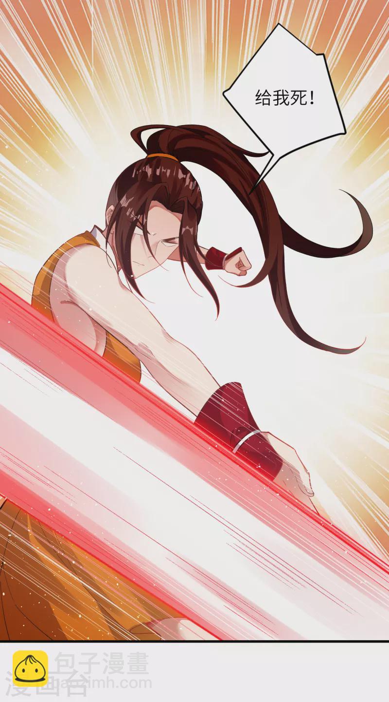 逆天邪神 - 第357話 就這？(1/2) - 8