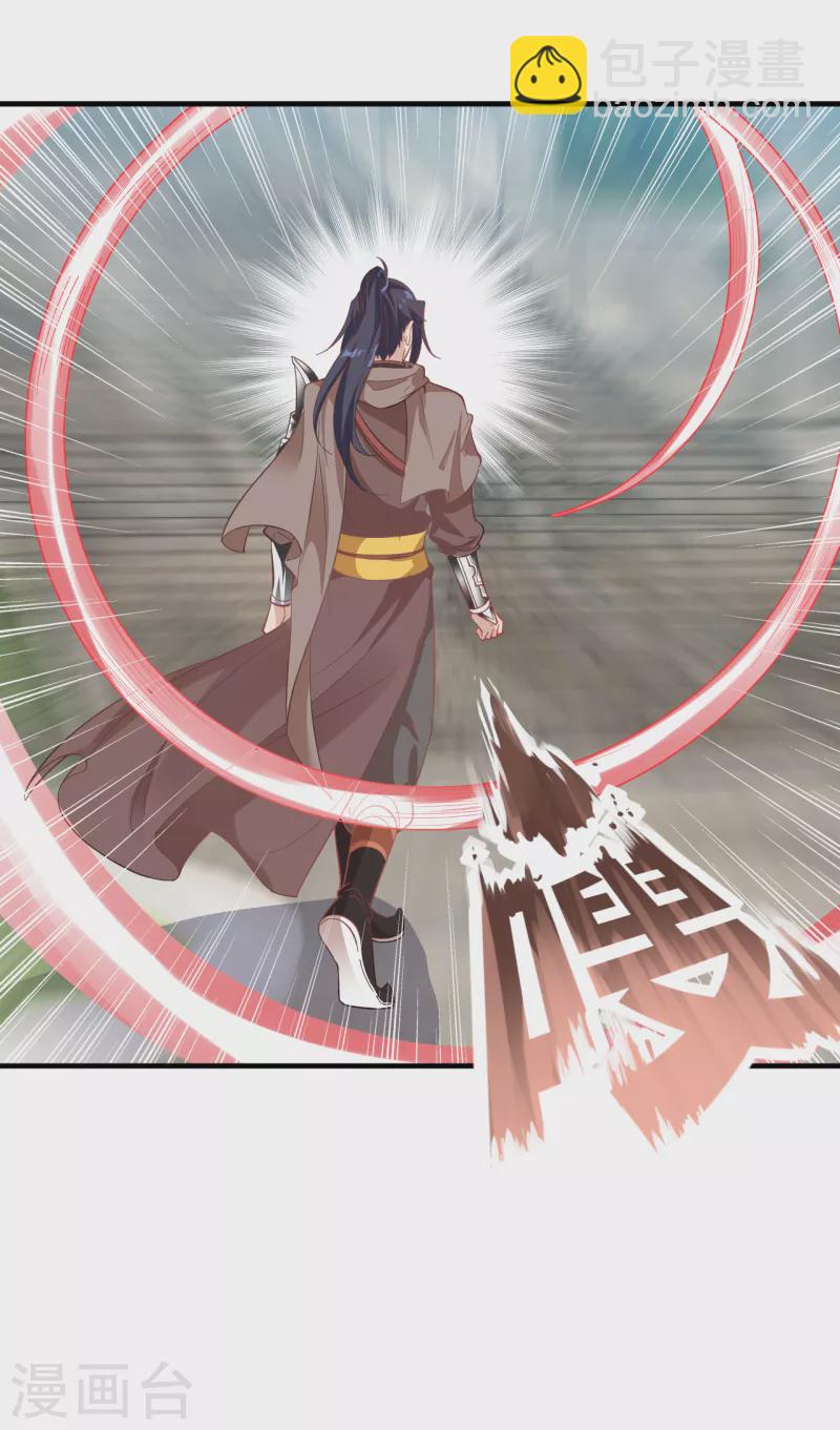 逆天邪神 - 第357話 就這？(1/2) - 1