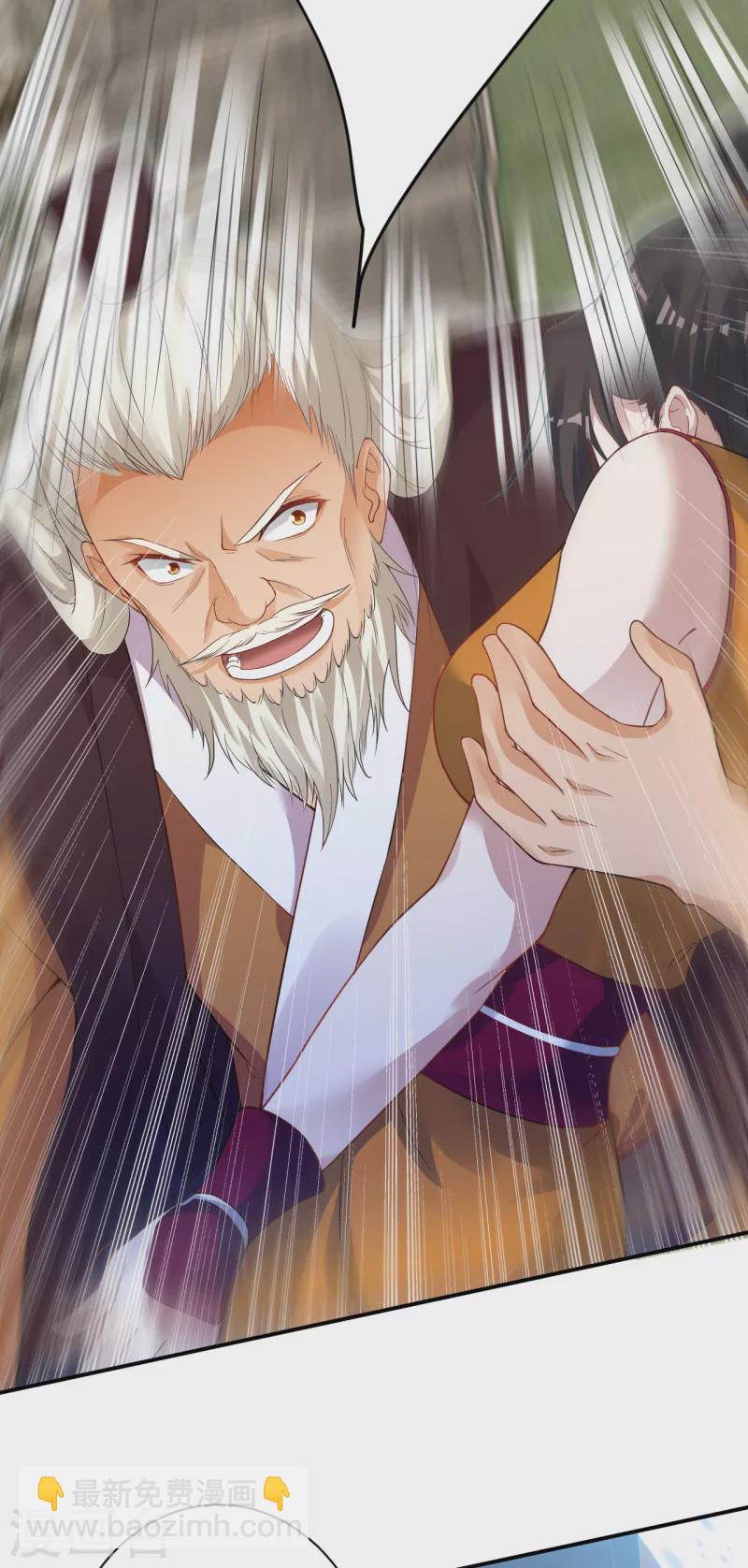 逆天邪神 - 第357話 就這？(1/2) - 8