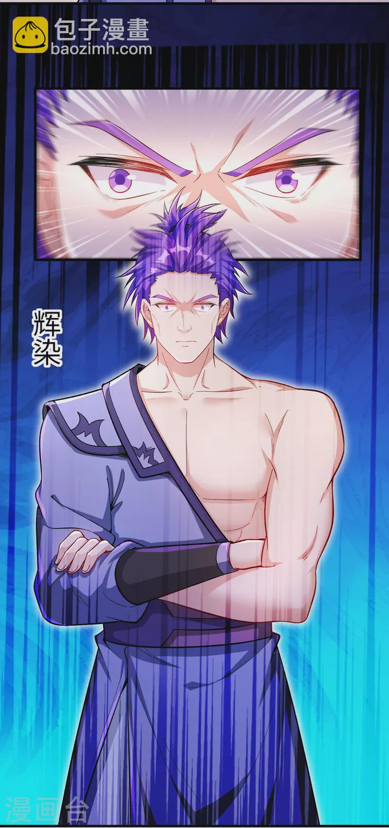 逆天邪神 - 第357話 就這？(1/2) - 3