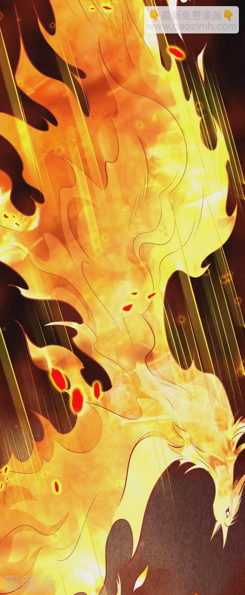 逆天邪神 - 第359話 鳳凰炎，淨化吧(1/2) - 3