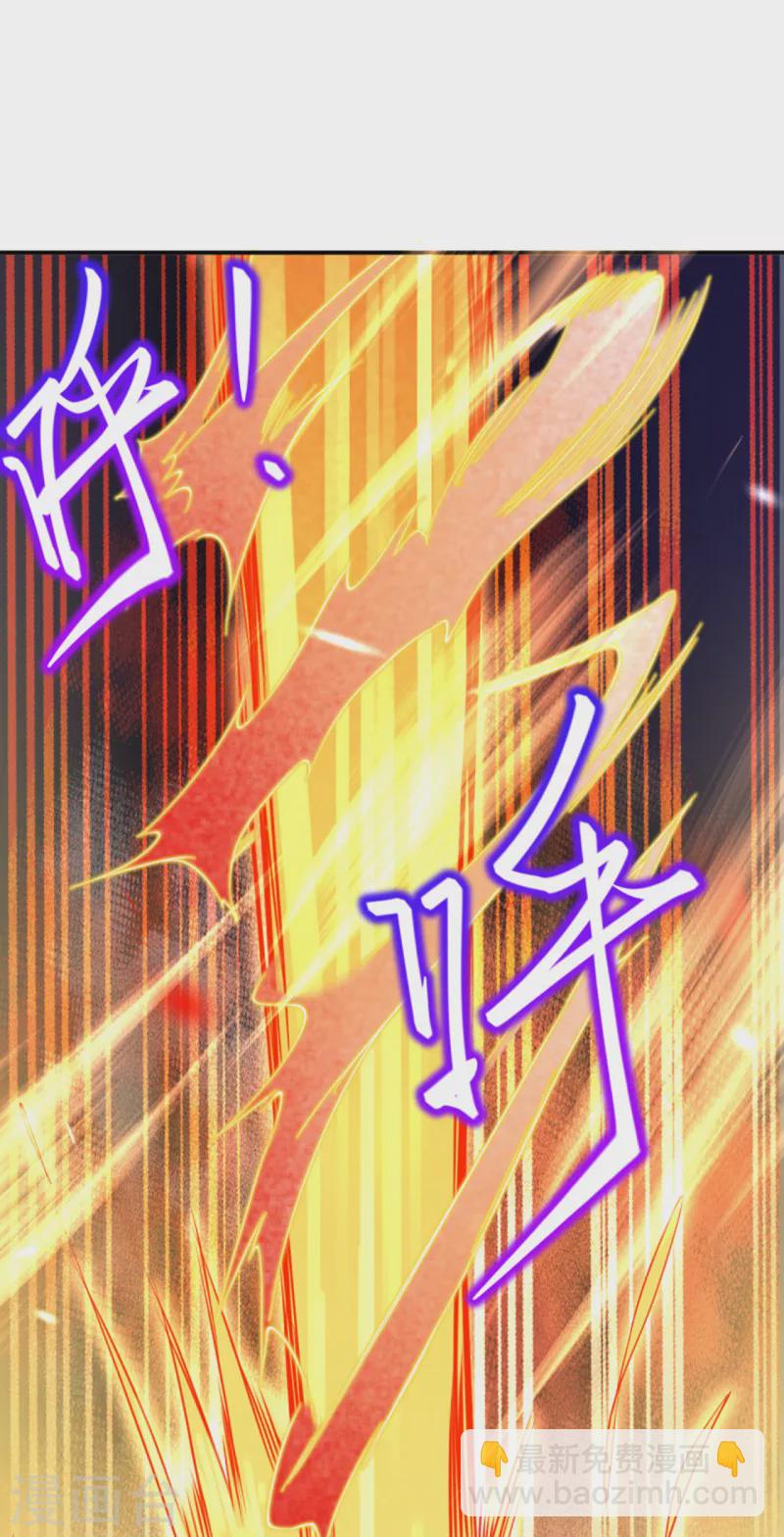 逆天邪神 - 第359話 鳳凰炎，淨化吧(1/2) - 7